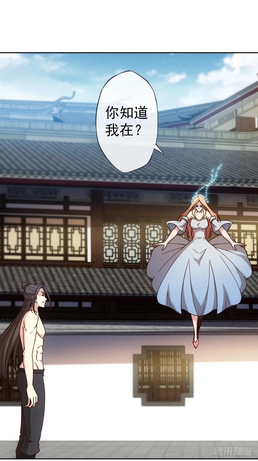 第101话：救无敌！！25