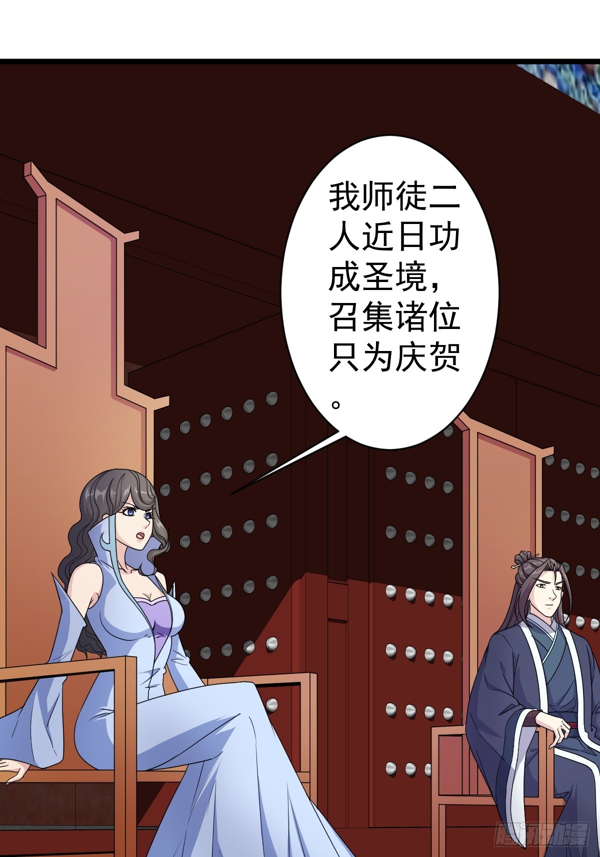 大结局11