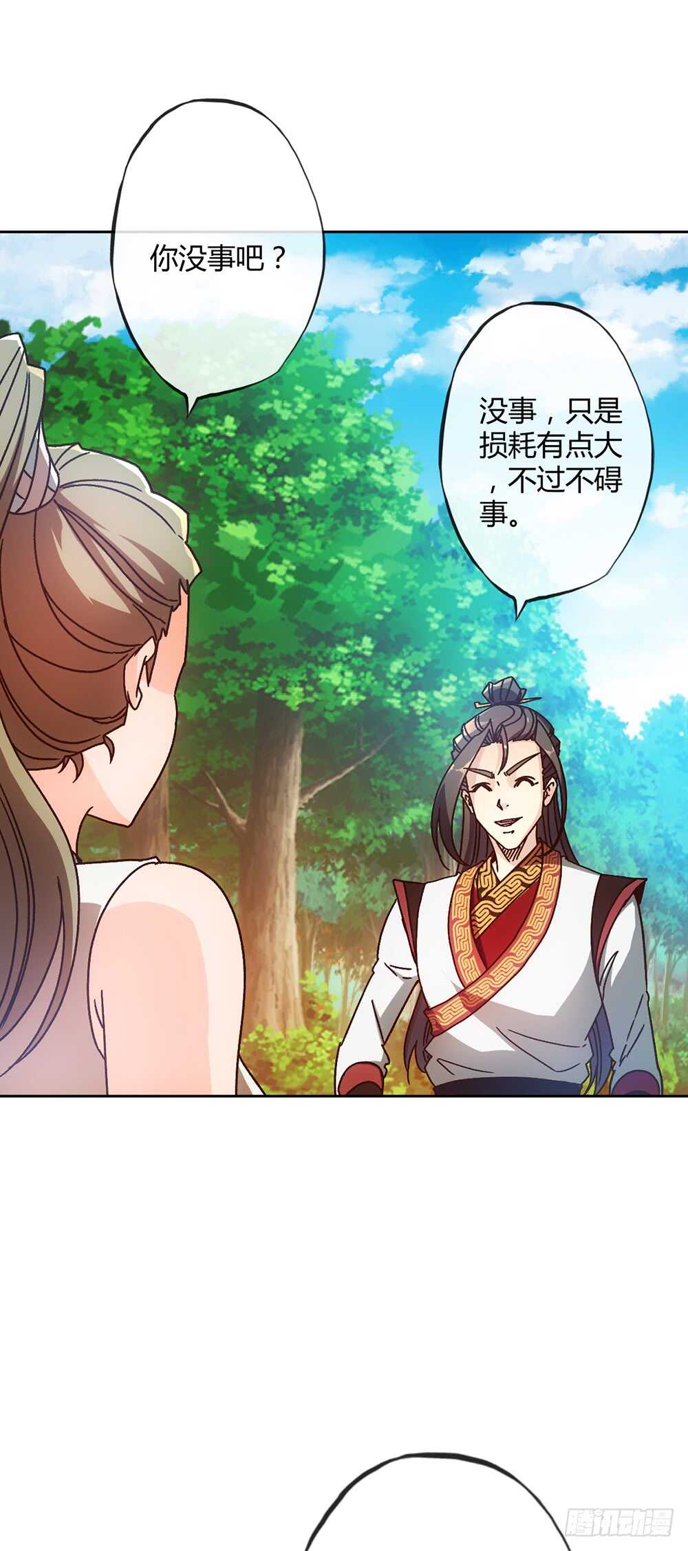 45话：是！是！是！女帝大人！29
