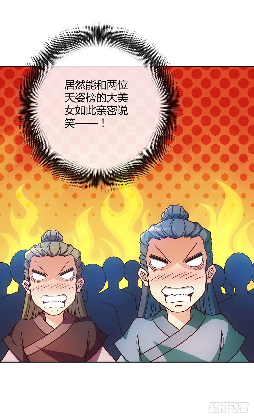 第44话：你们要保护好自己呦！10
