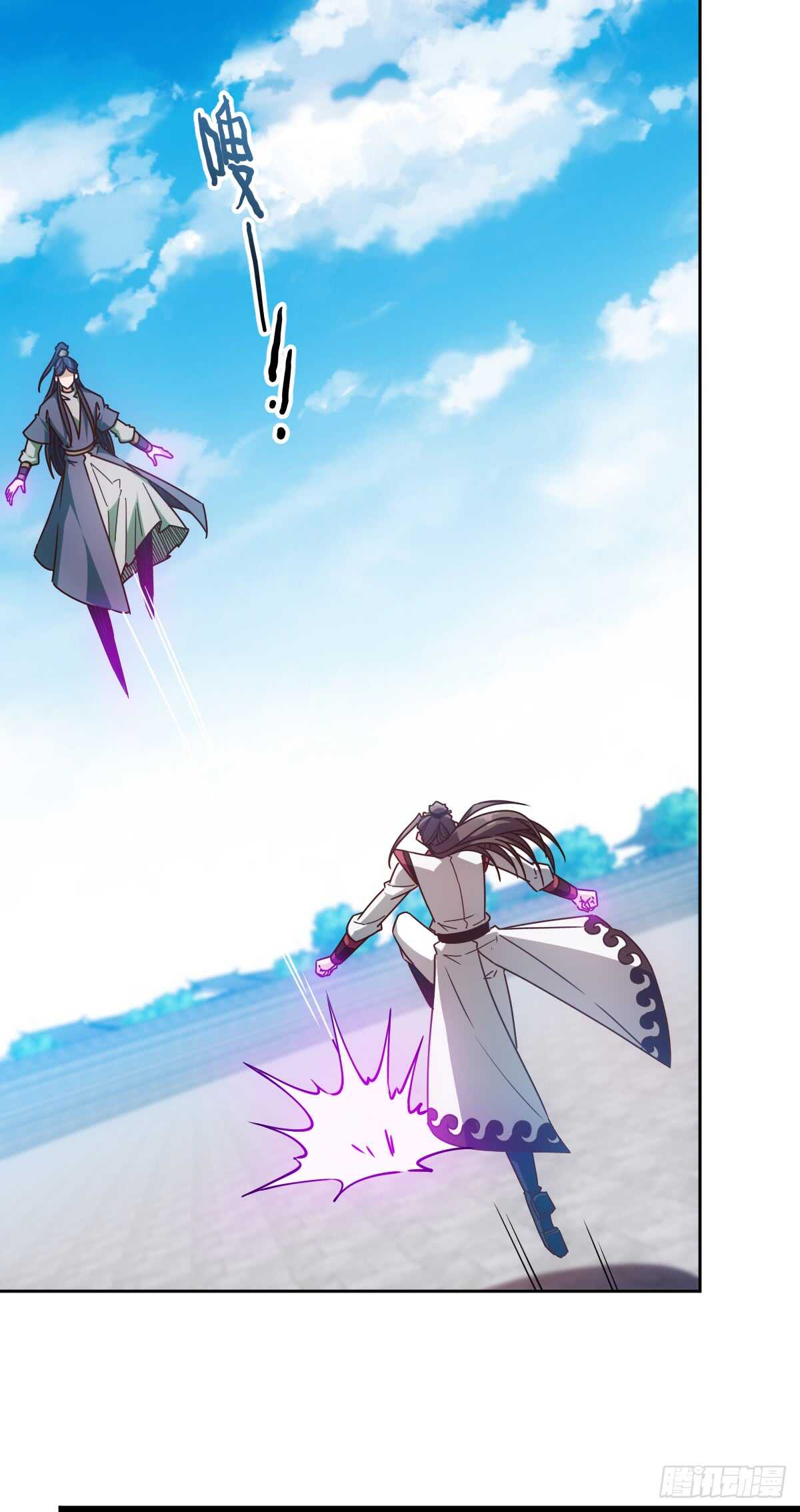 第75话：吃我一拳~12