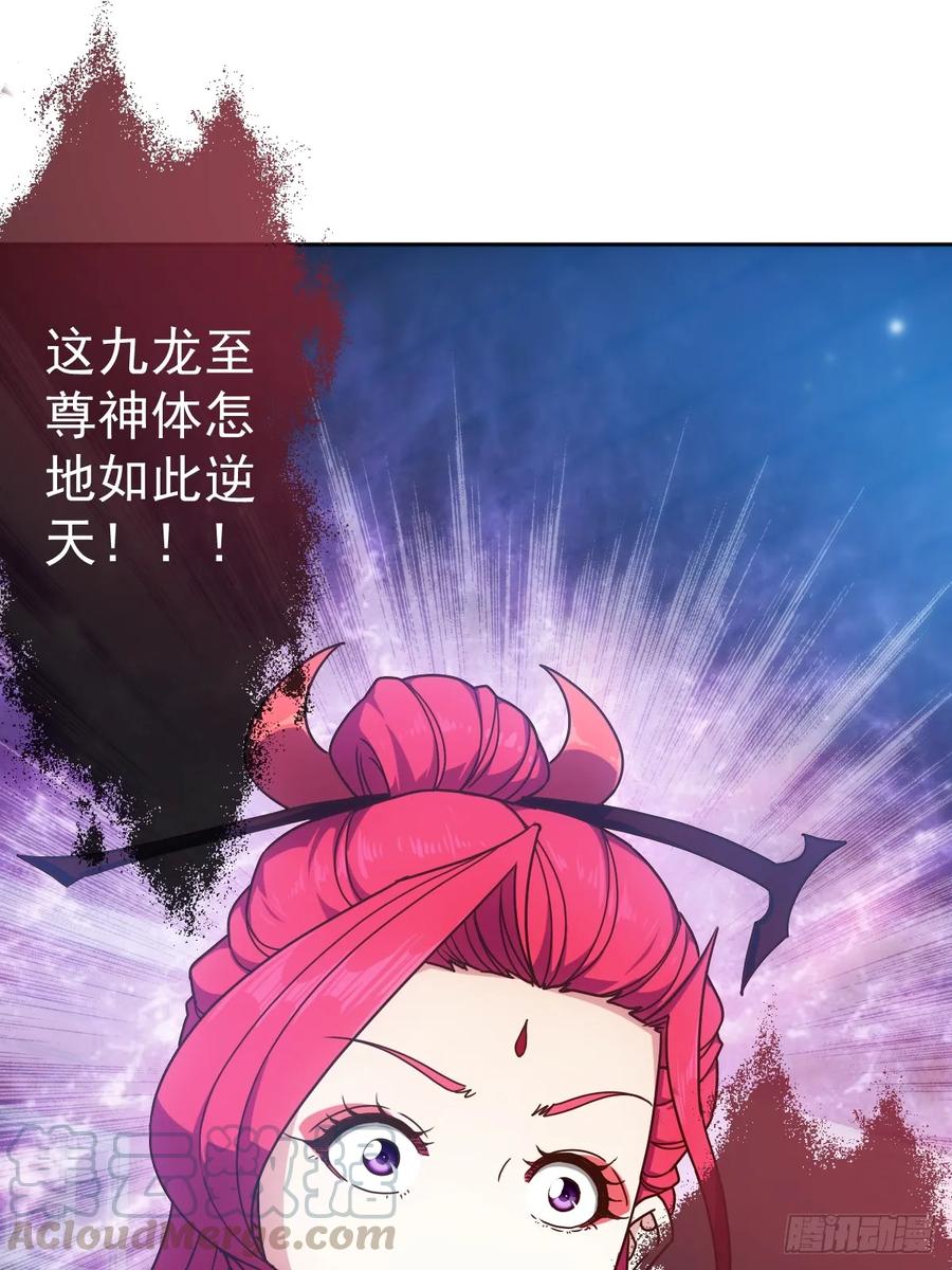 第96话：月桂图27