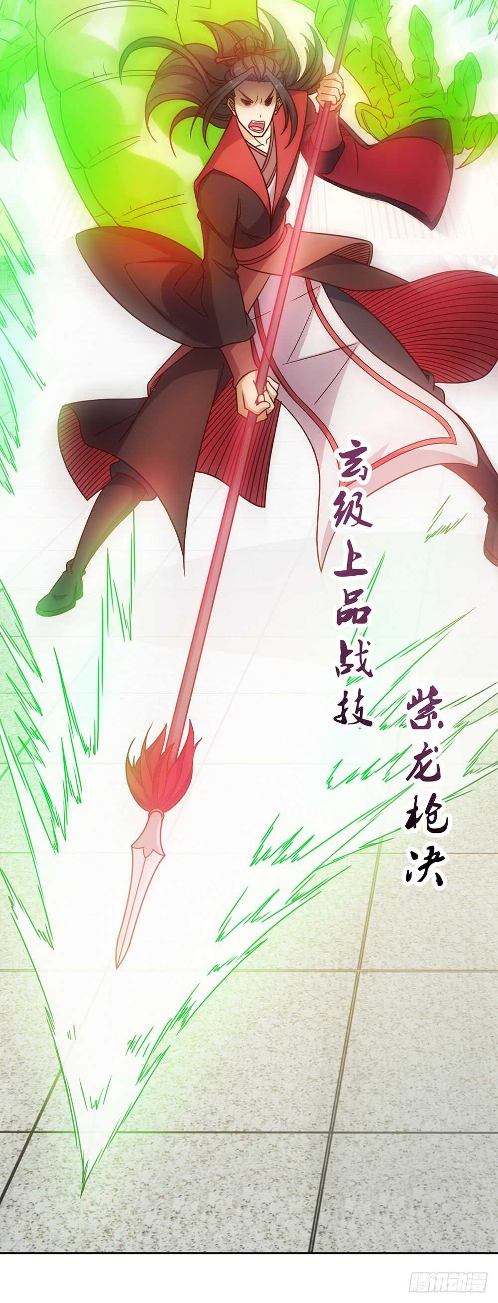第31话：比武结束！24