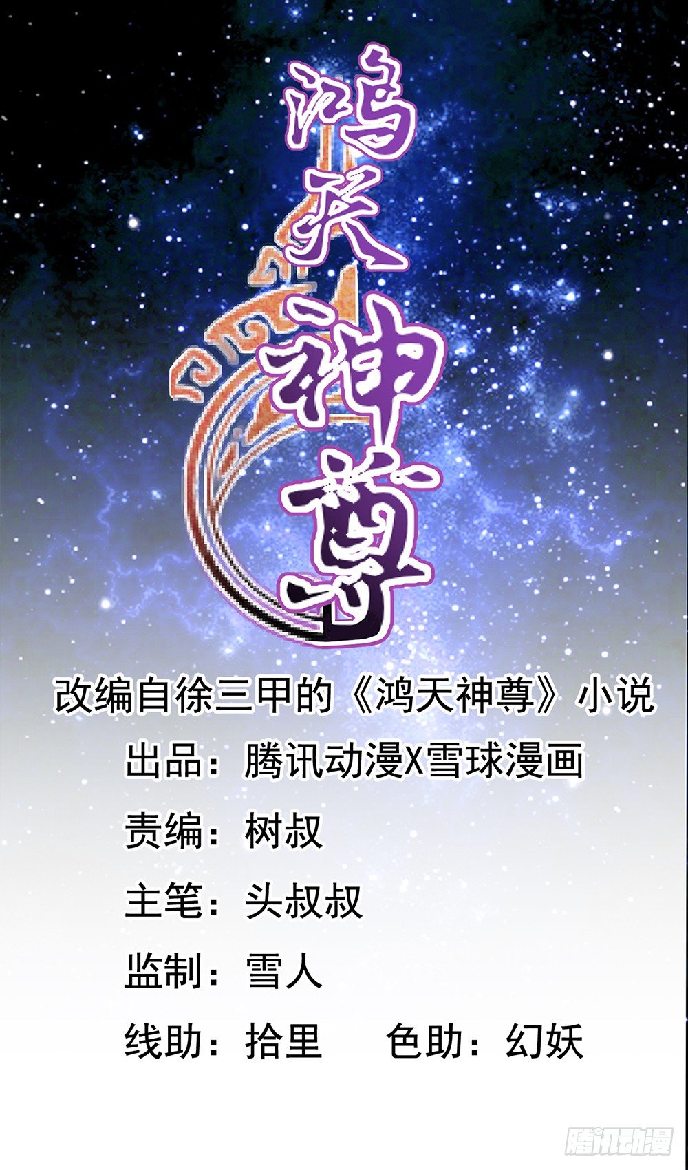 第4话：参加学院测试0
