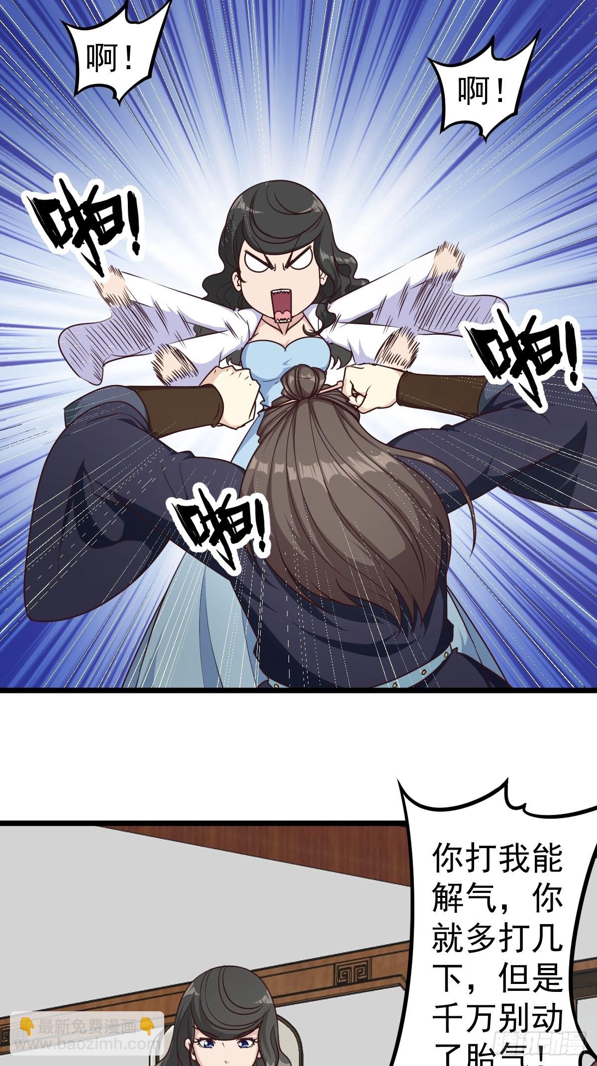 第118话：二胎18