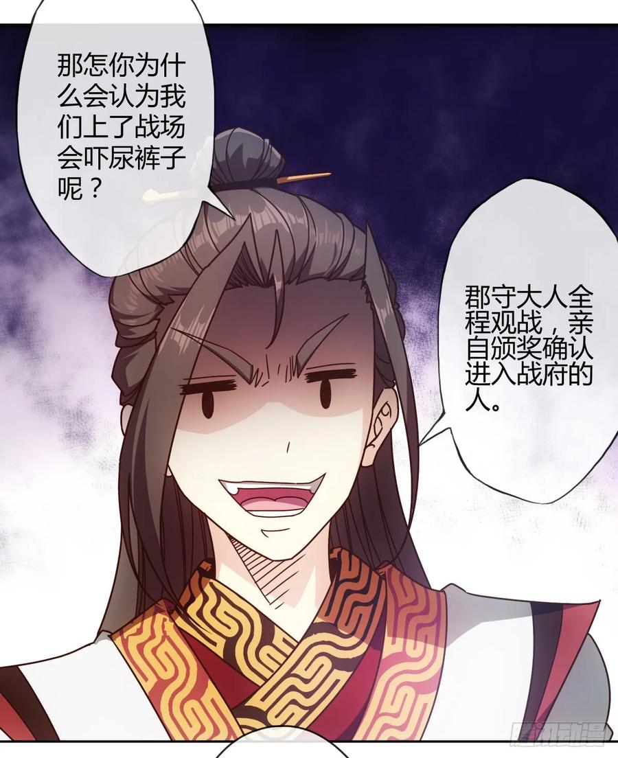 第79话：求生欲挺强烈啊~7