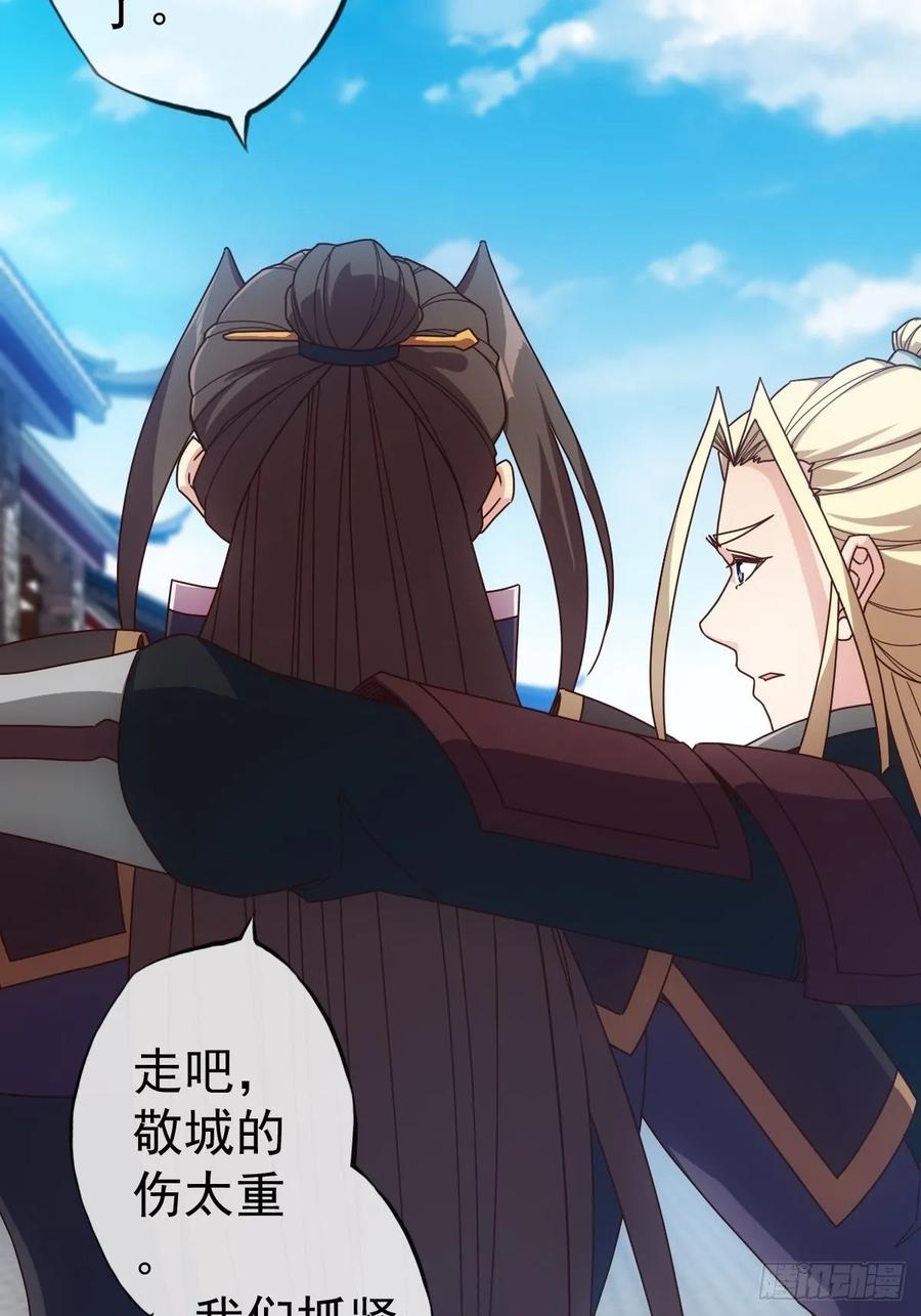 第100话：接我一剑！11