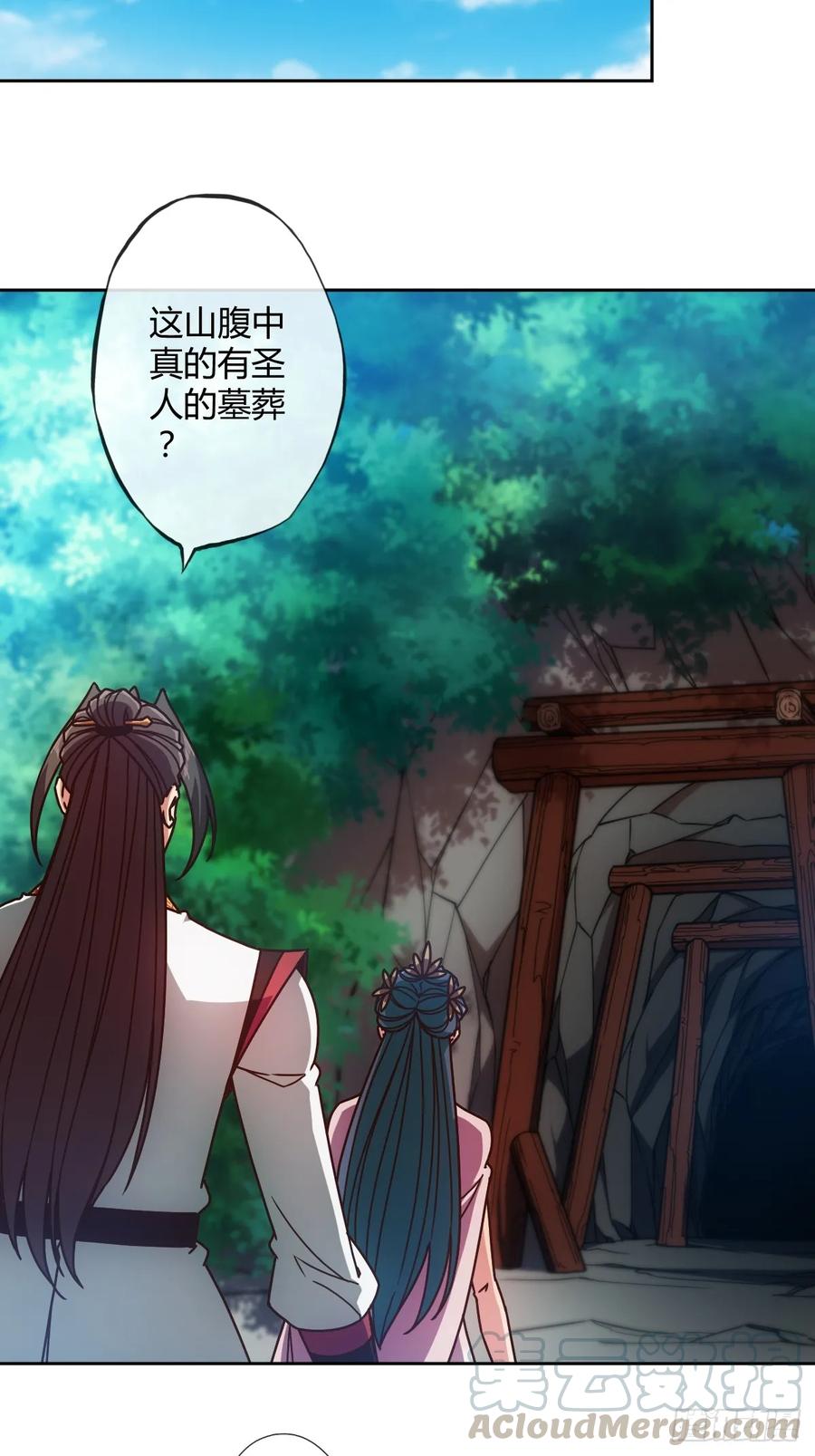 第90话：师姐~15