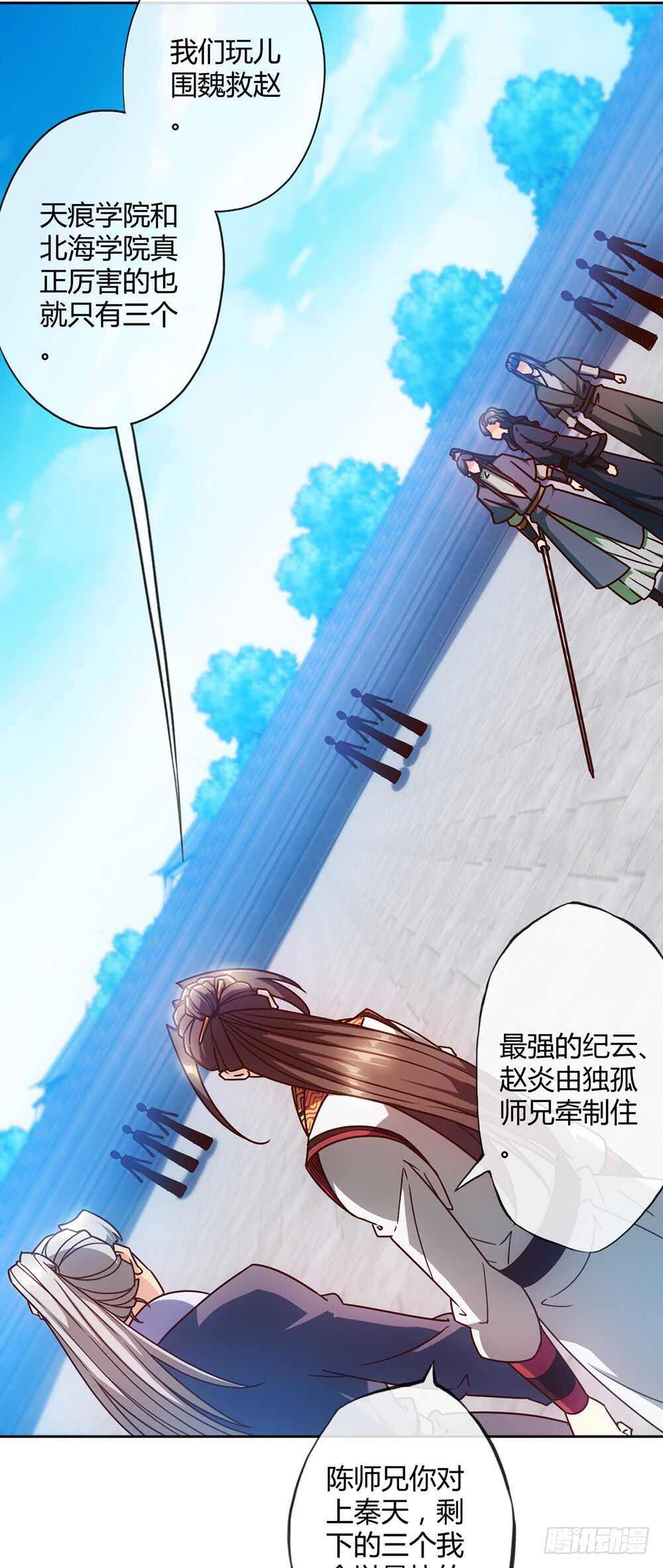 第60话：正式比赛开始！25