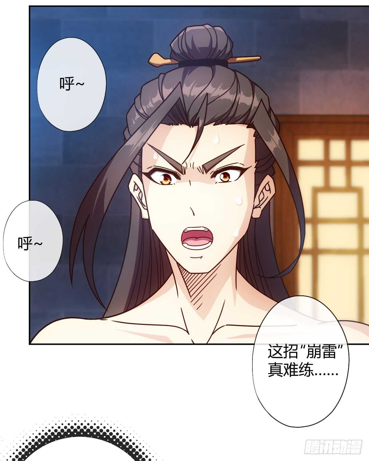 第73话：长剑！3