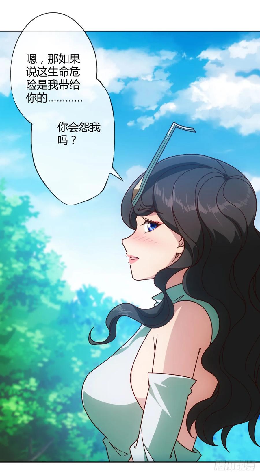 第77话：第一！！！23