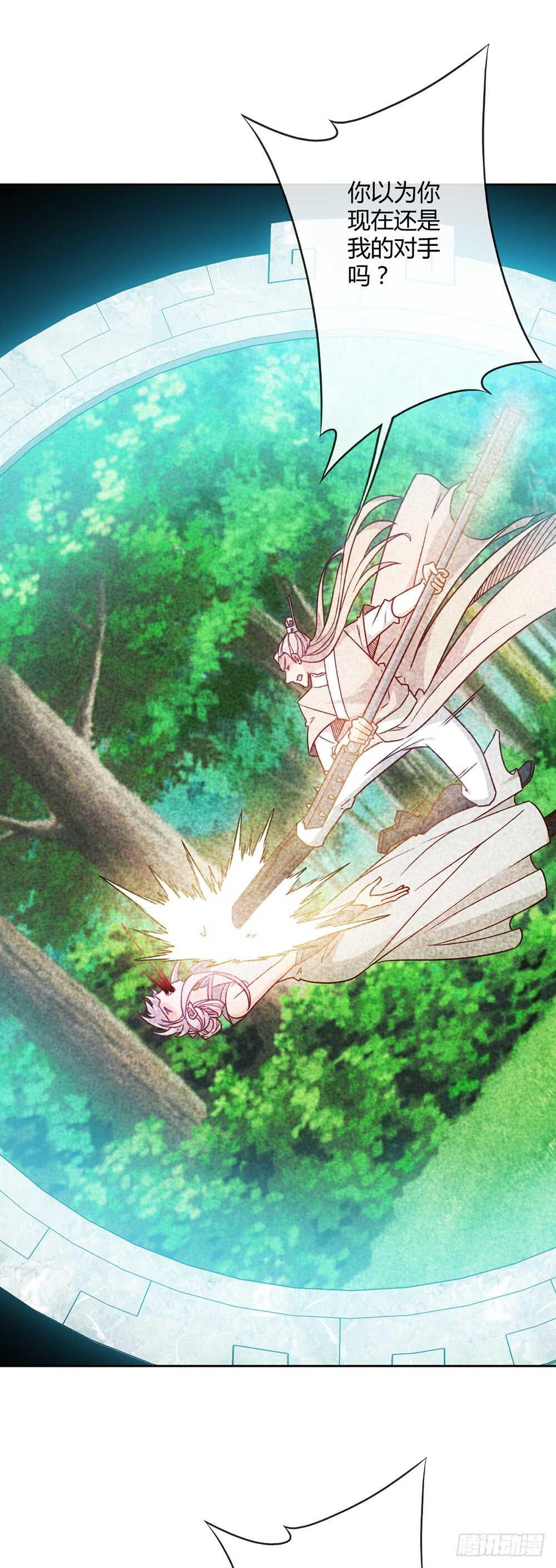 第42话：又英雄救美！22