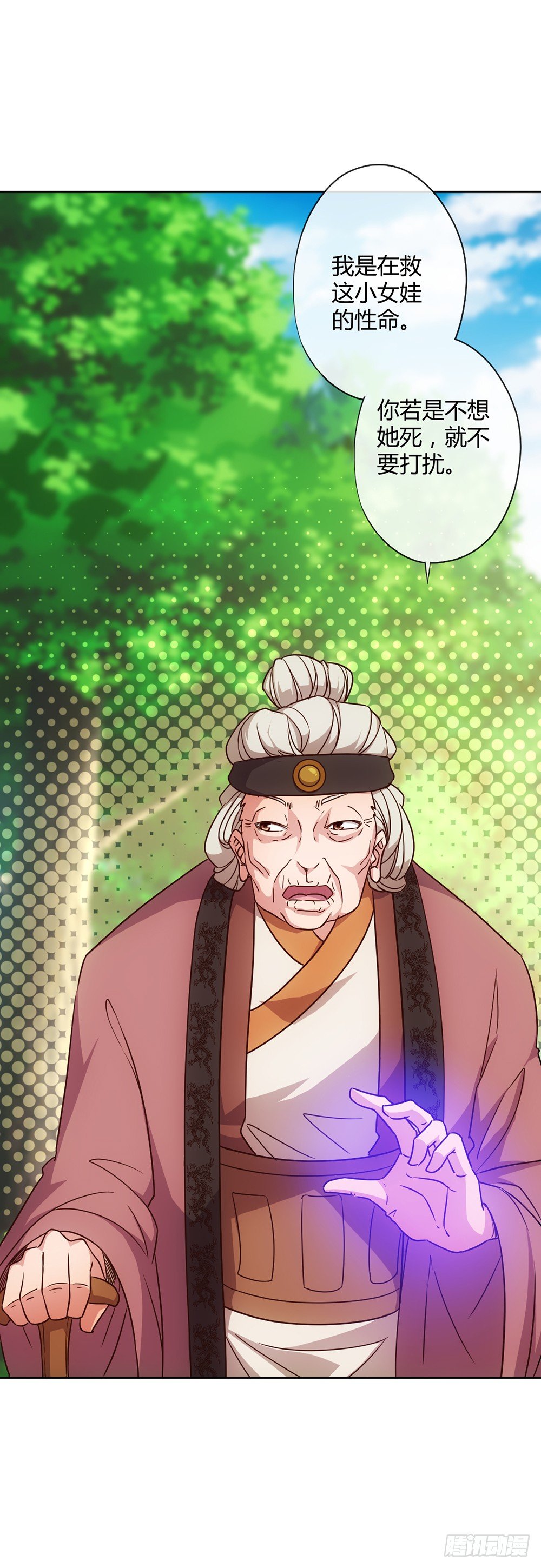 第18话：暴走！！34