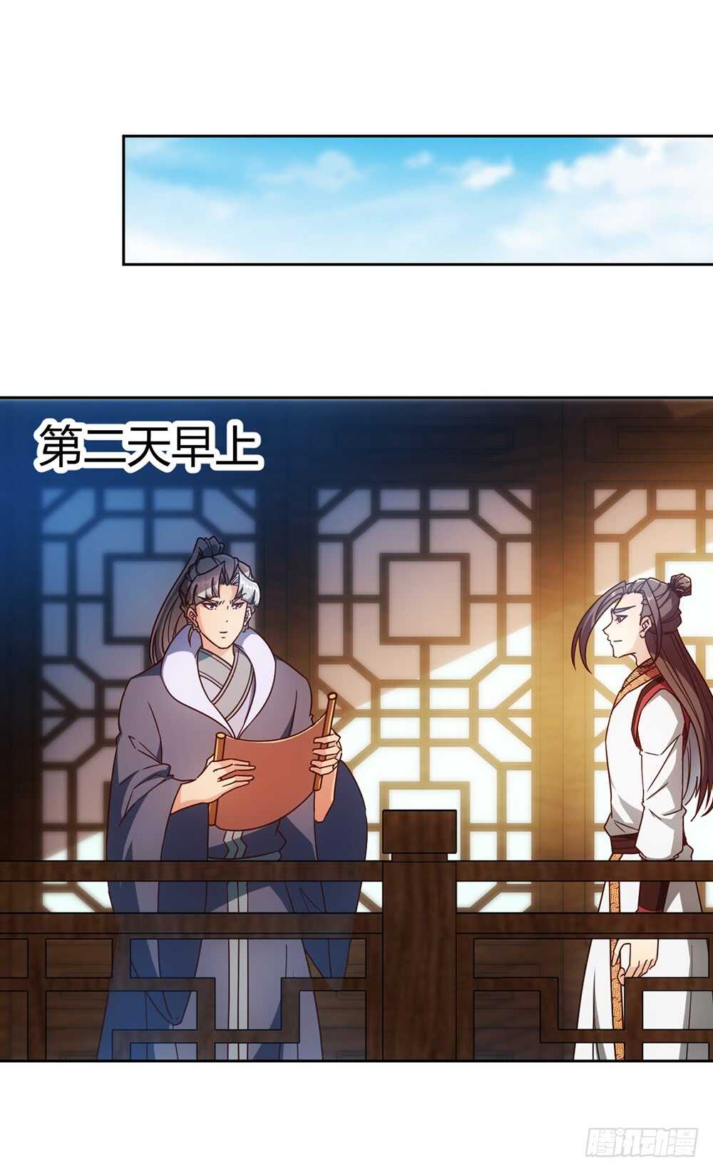 第57话：比赛排名~18