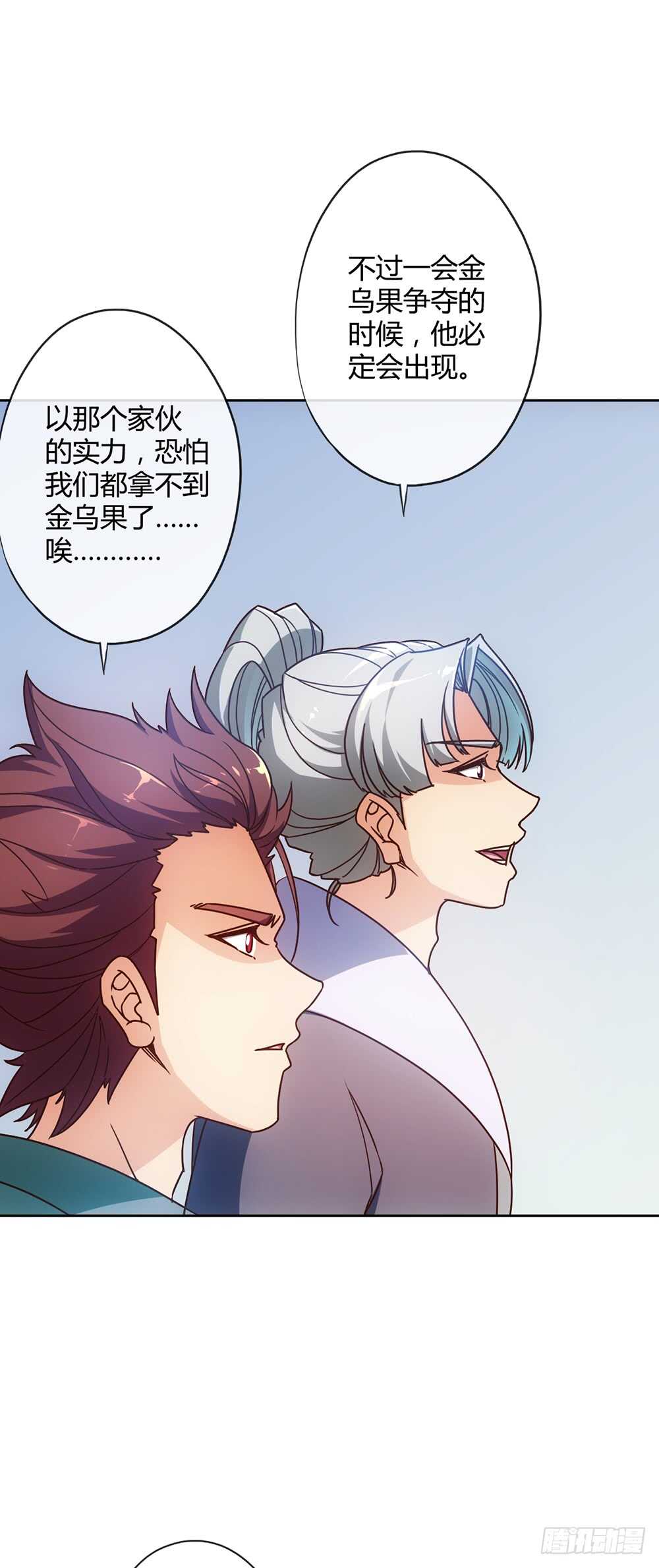 第46话：开宝箱！27
