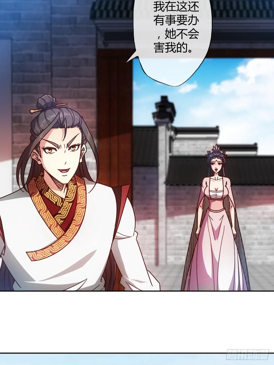 第90话：师姐~8