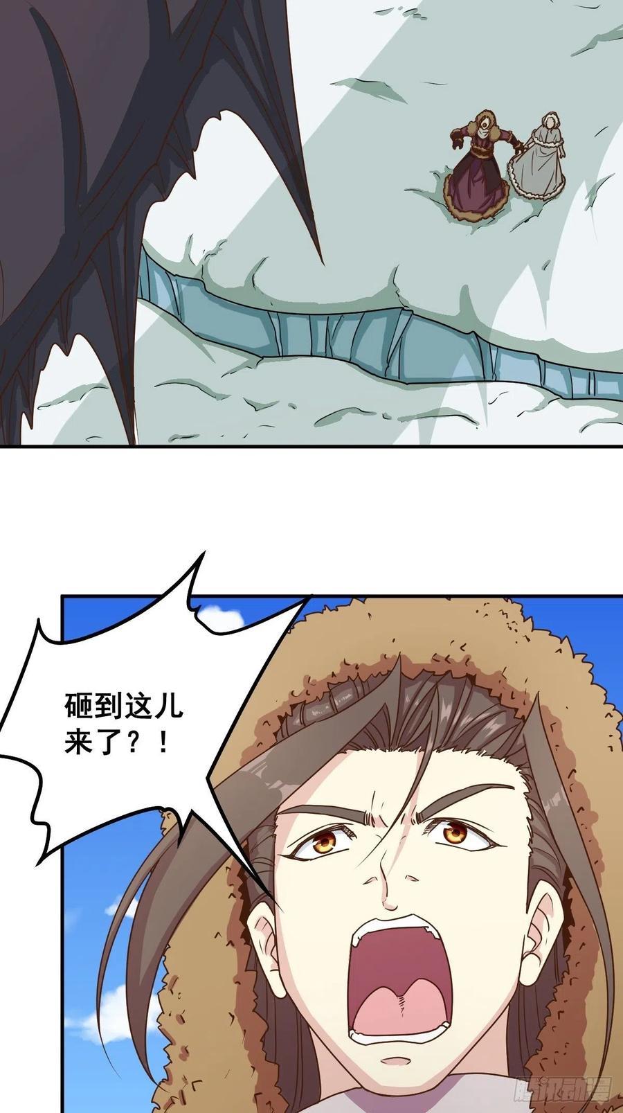 第113话:屠龙（下）5