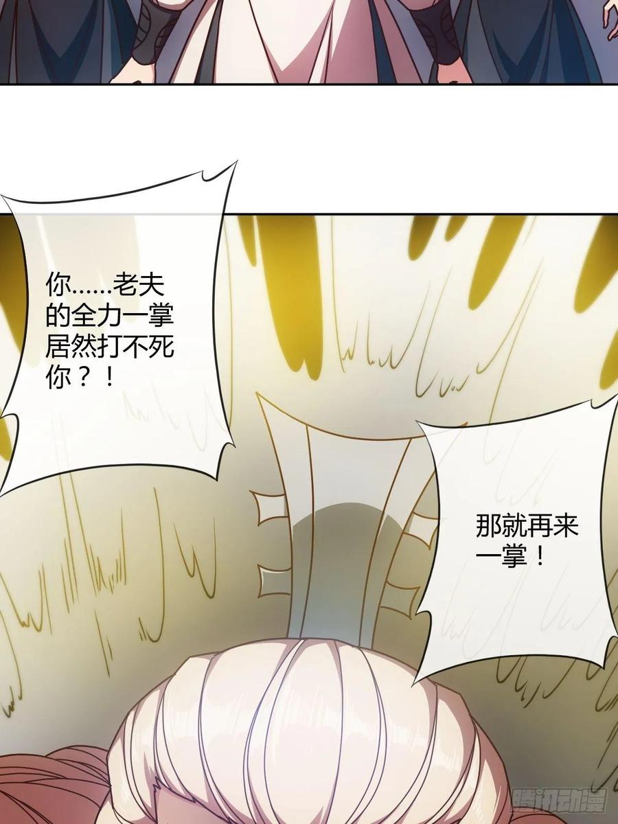 第93话：铁矿脉19