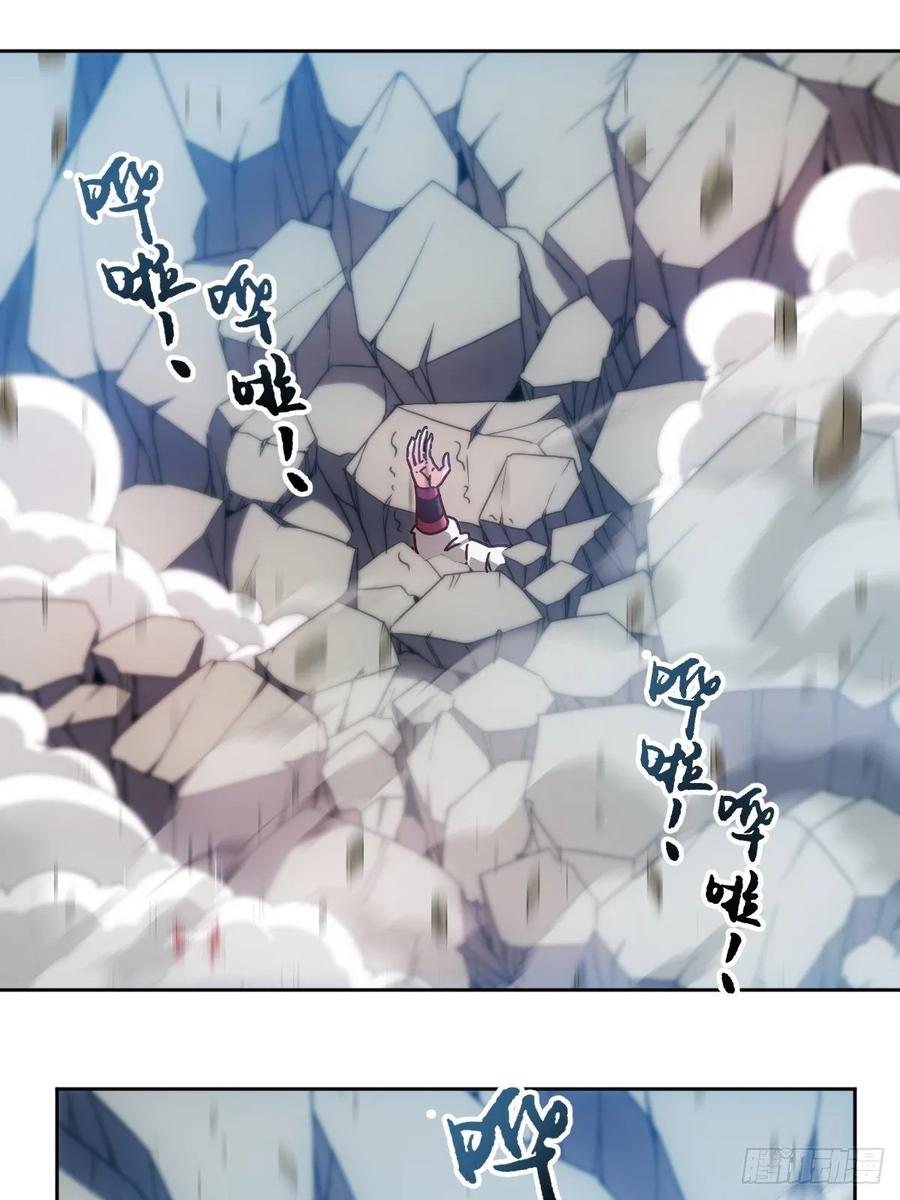 第93话：铁矿脉14