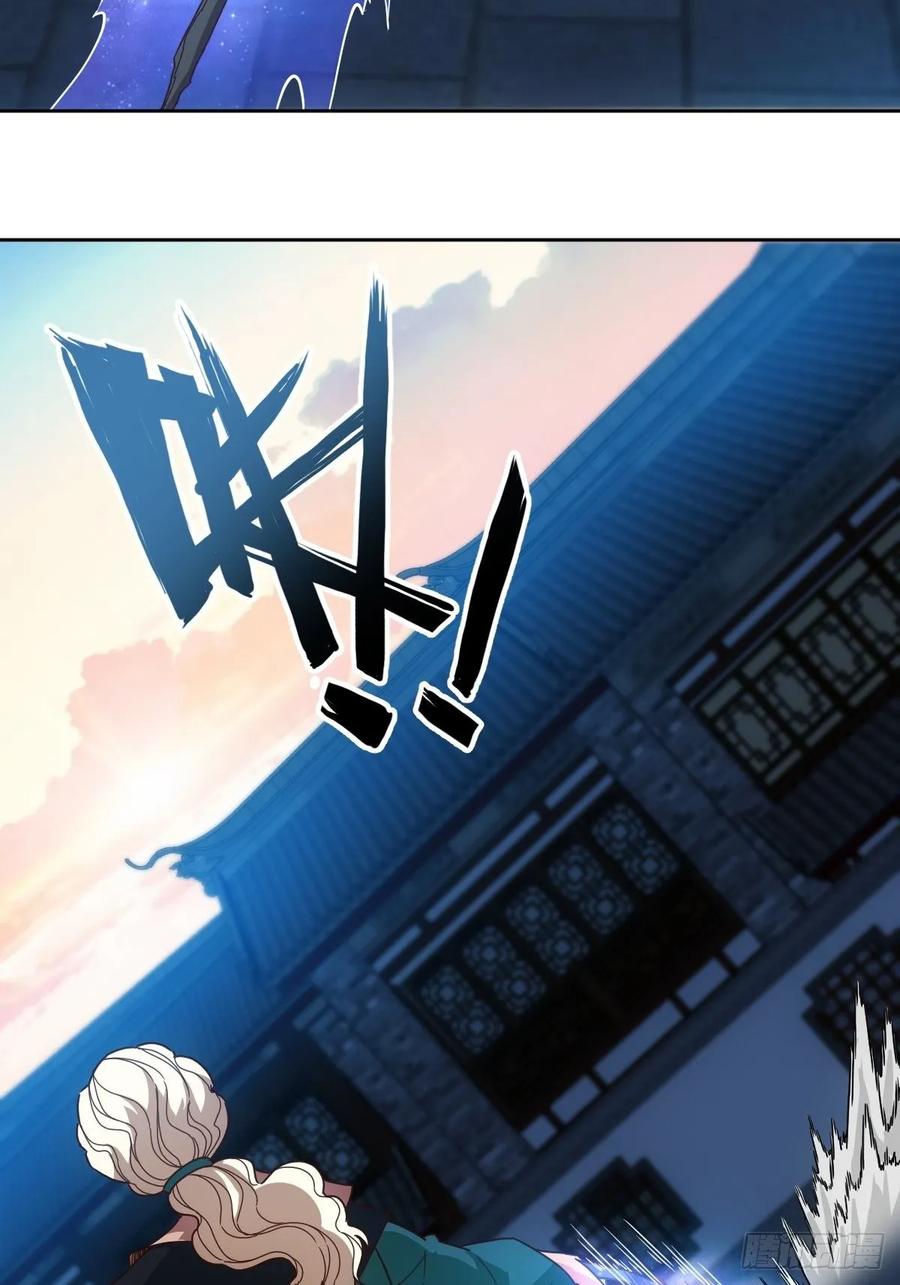 第102话：天地之势25