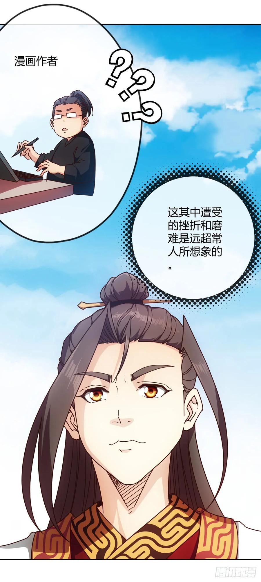 第78话：送礼物给美女师傅~10