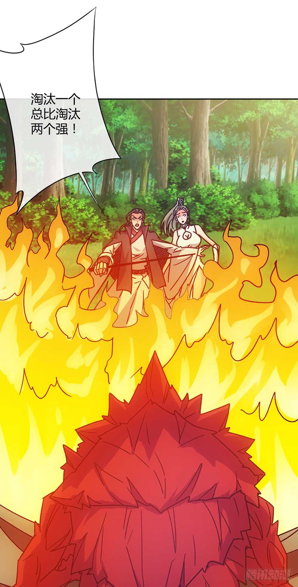 第40话：出关！25