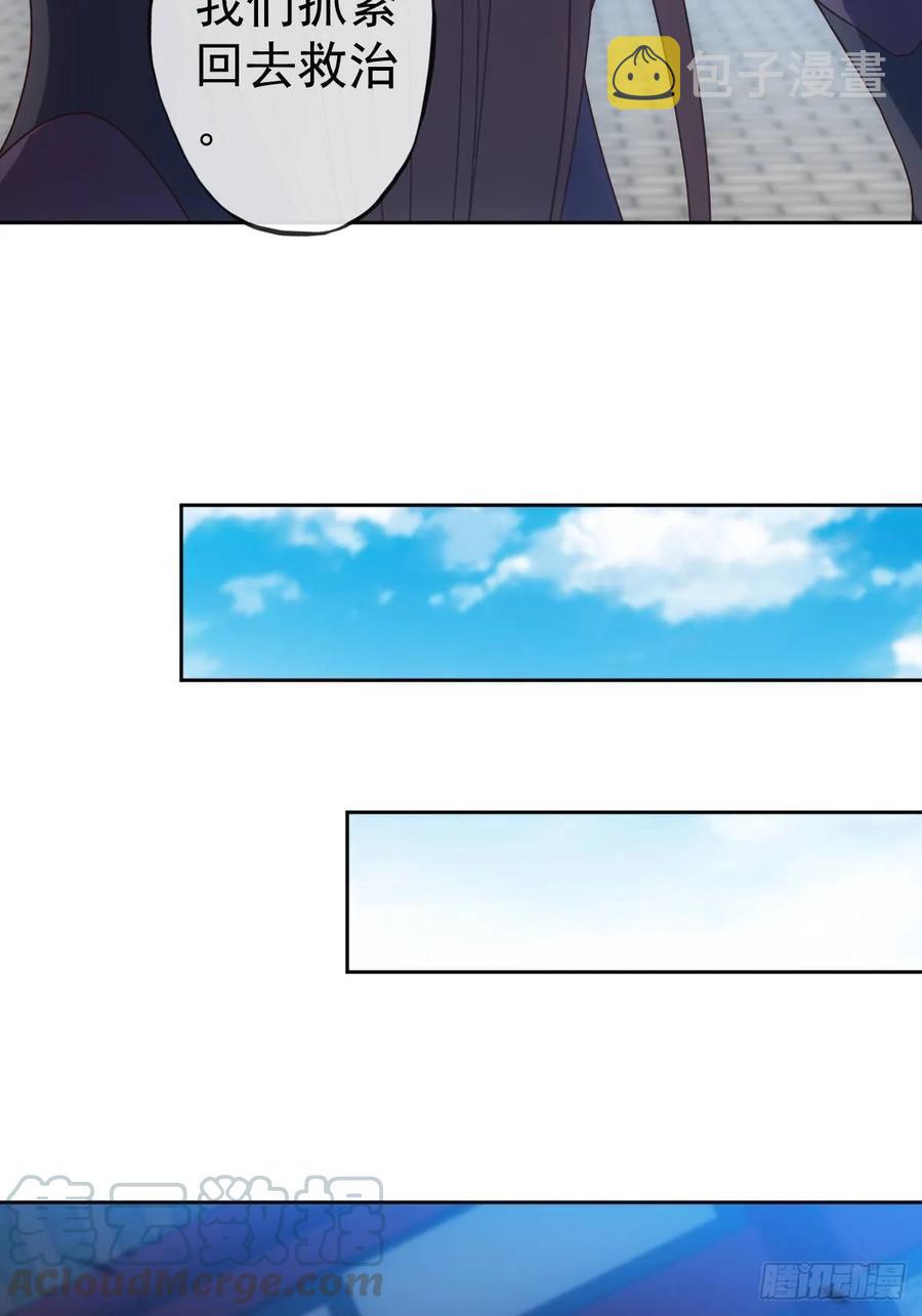 第100话：接我一剑！12