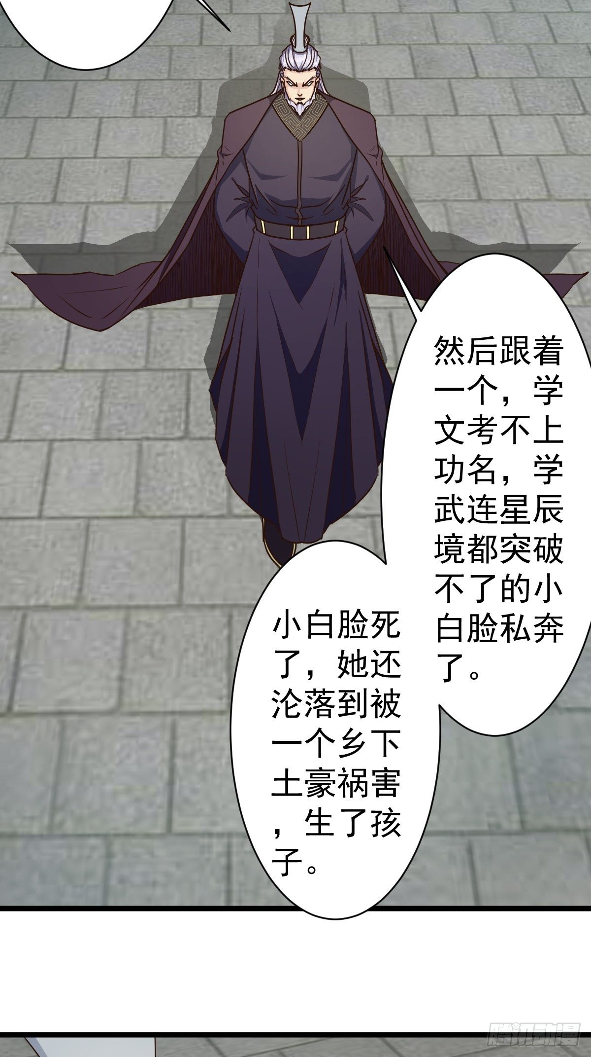 第115话：回家3