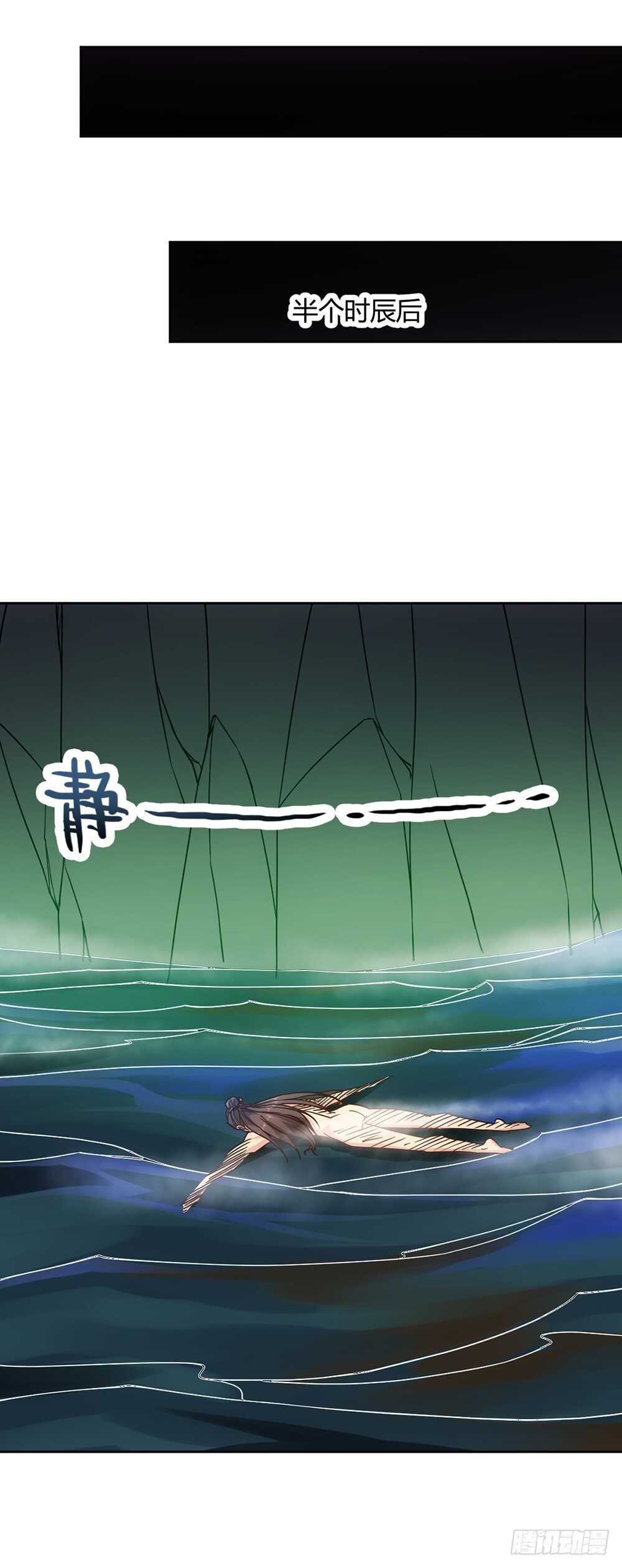 第39话：渡劫？13