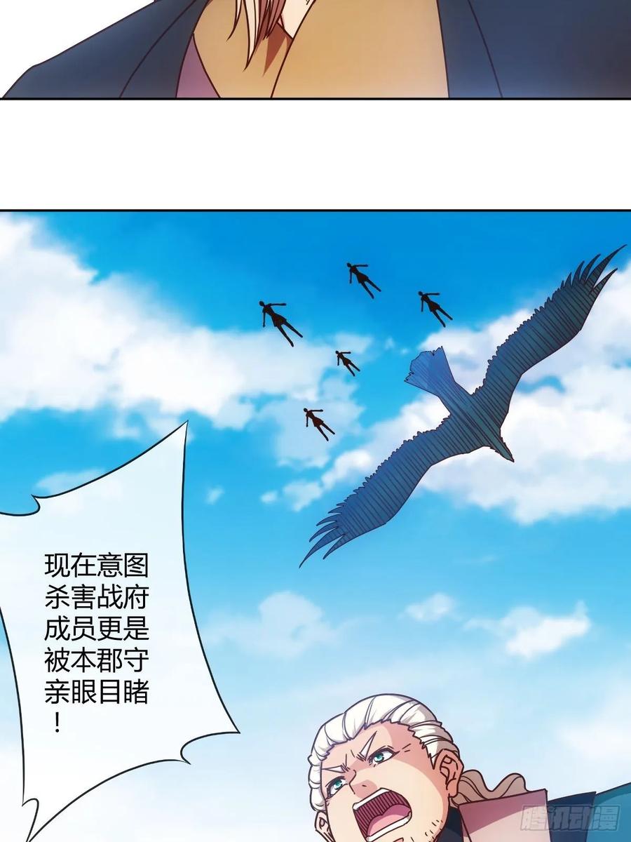 第93话：铁矿脉29