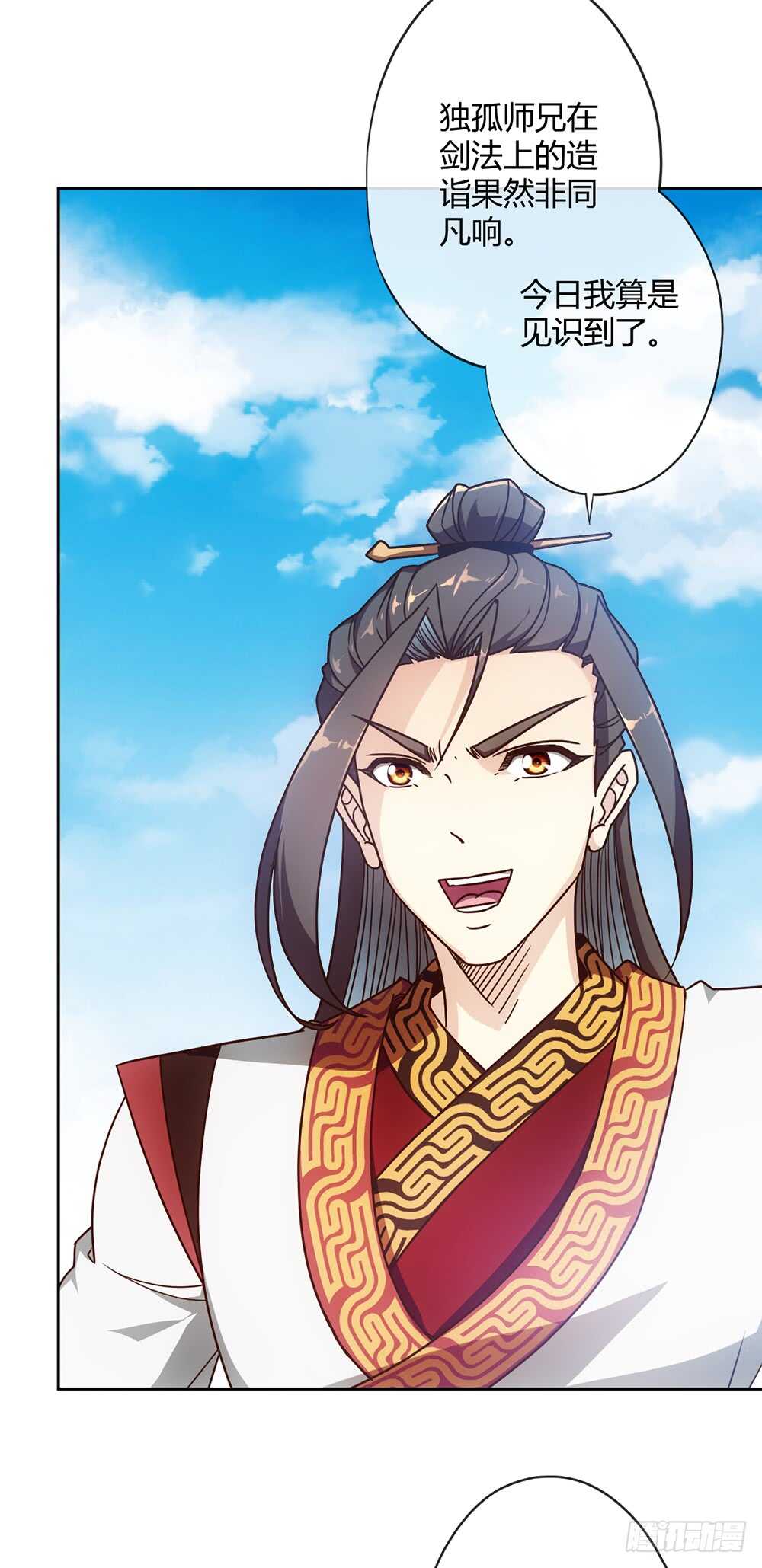 第49话：剑来！12