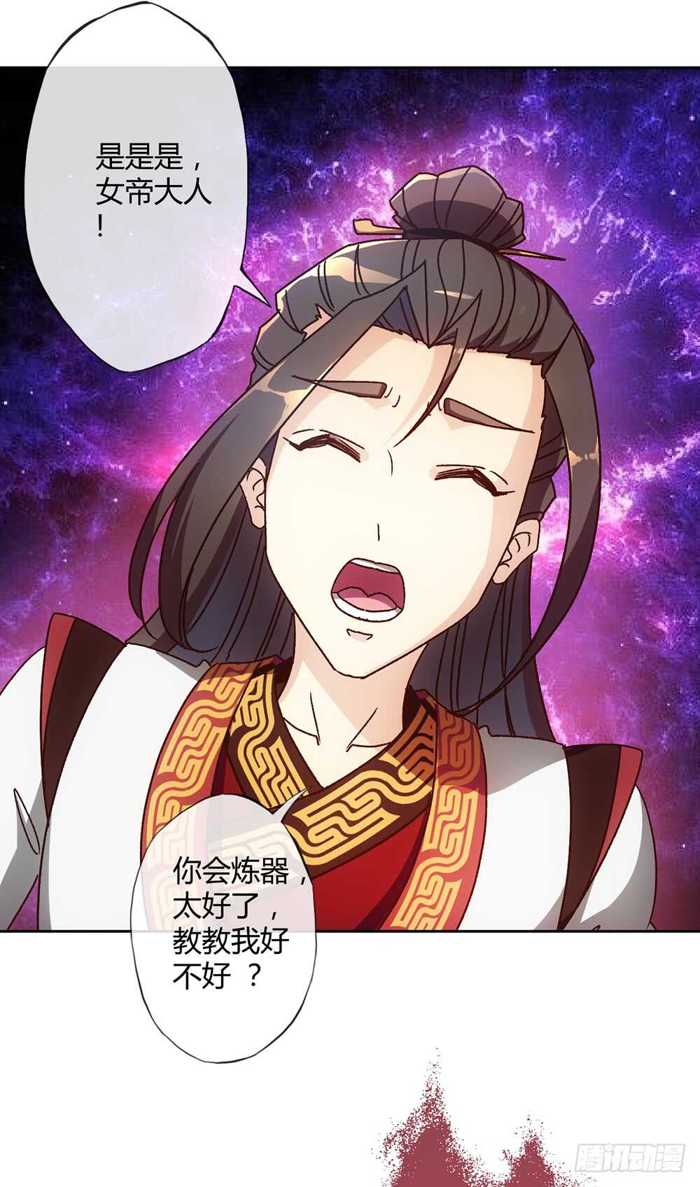 45话：是！是！是！女帝大人！26