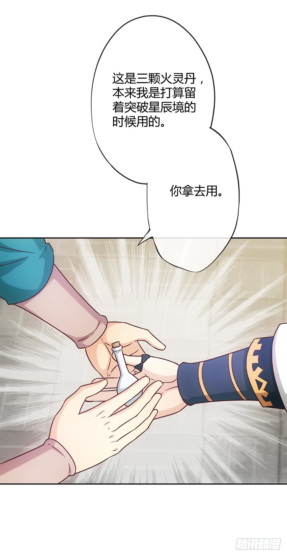 第21话：约战！！22