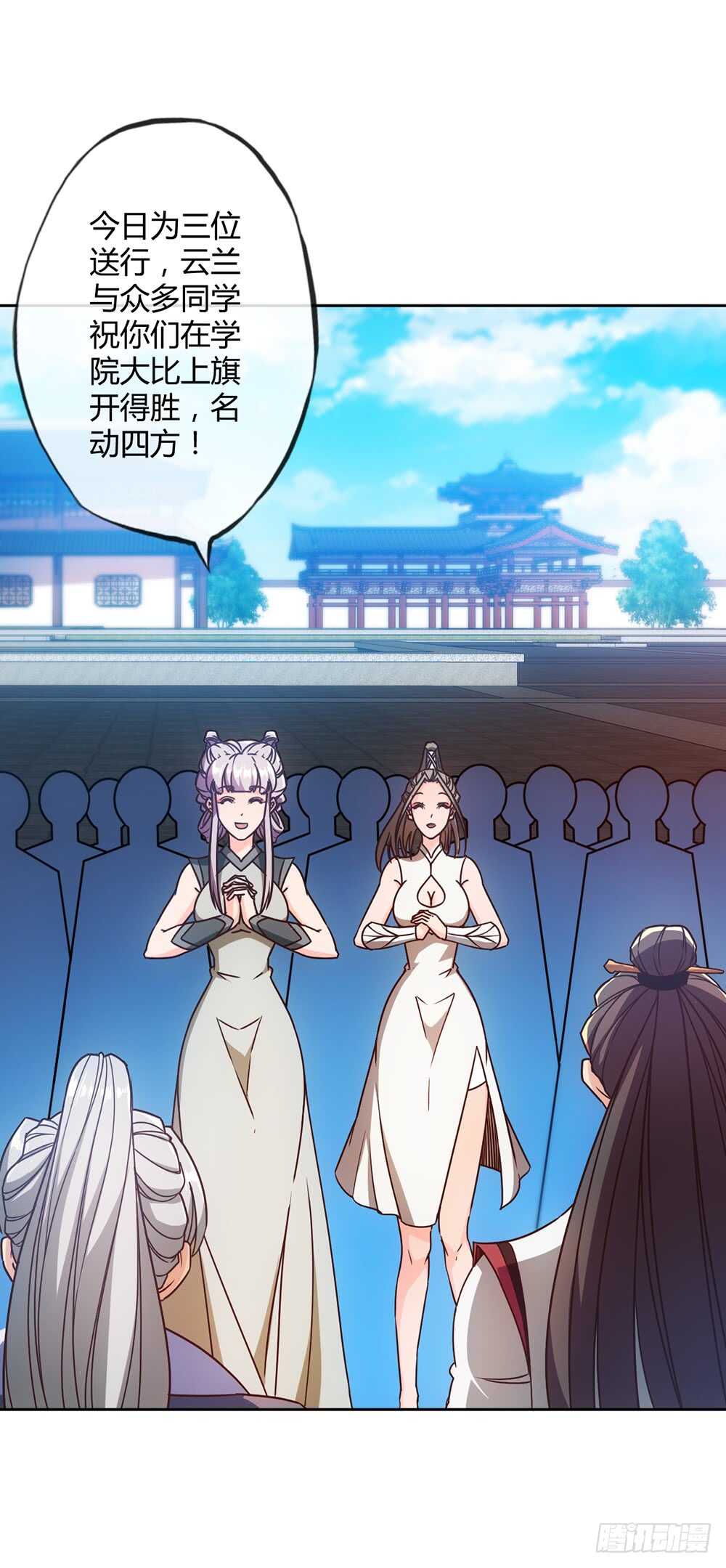 第56话：坑徒弟的师傅！X317
