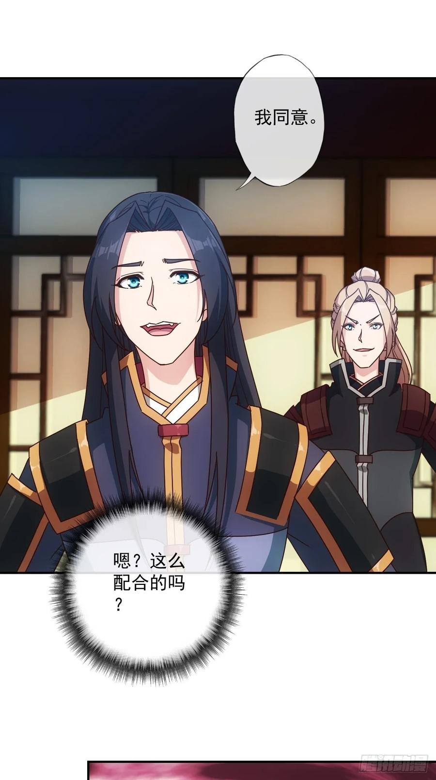 第105话：赌斗！19