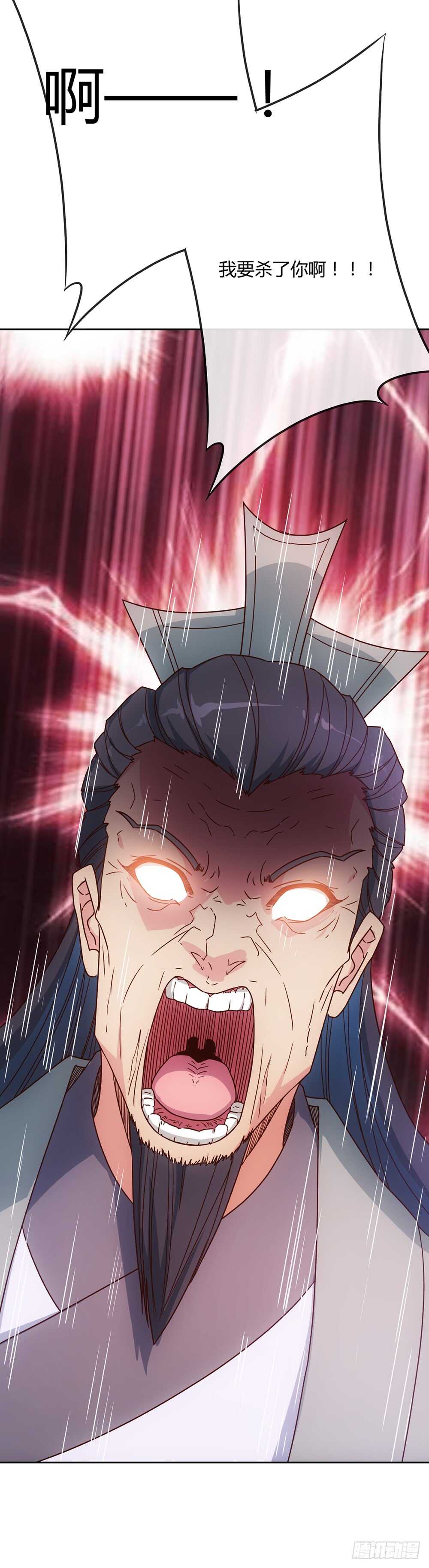 第31话：比武结束！41