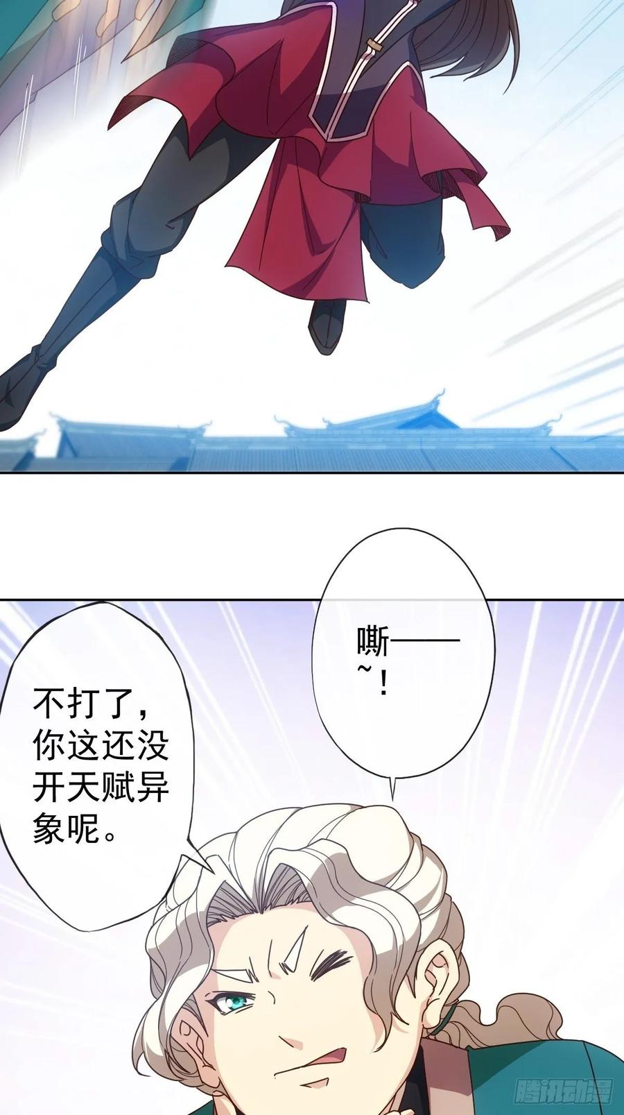 第103话：对比~~！25