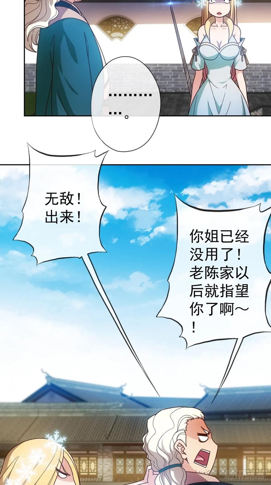 第103话：对比~~！5