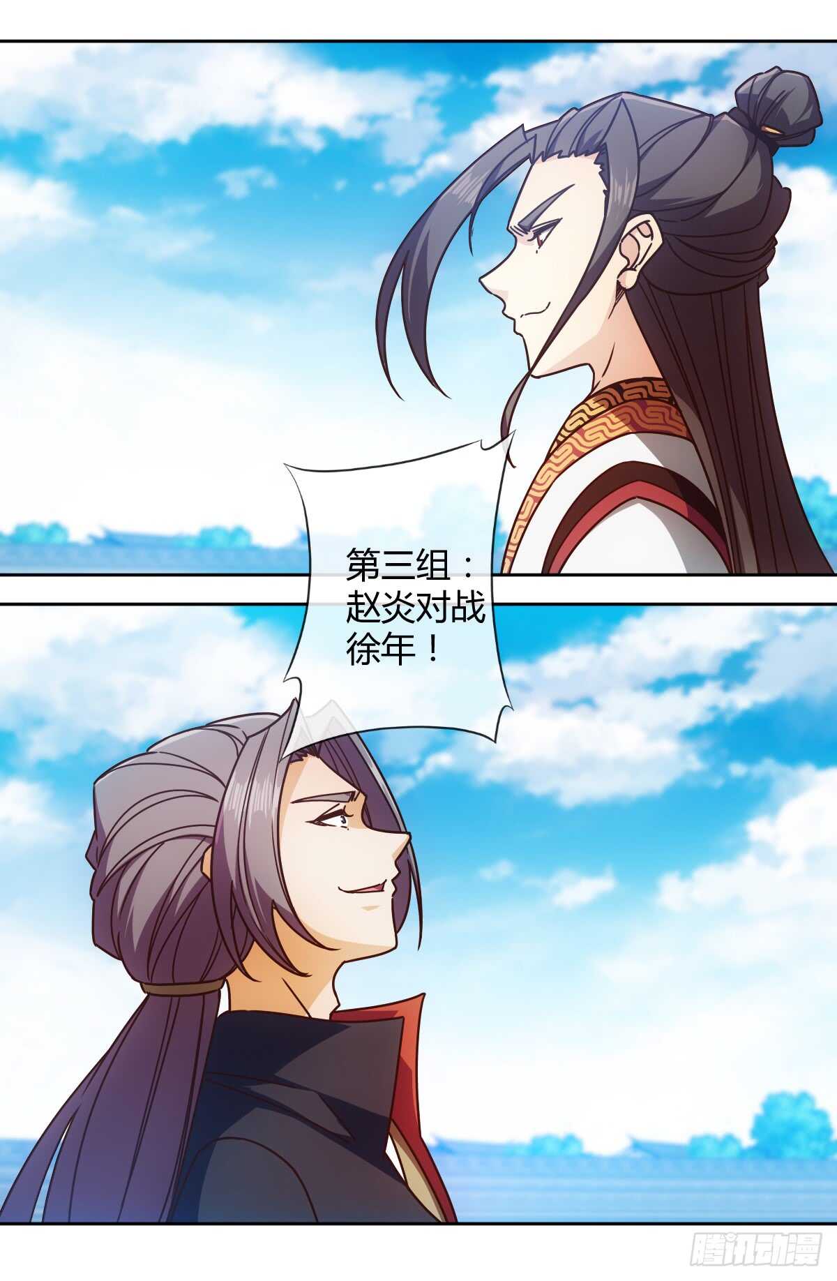 第68话：慢慢长夜!23