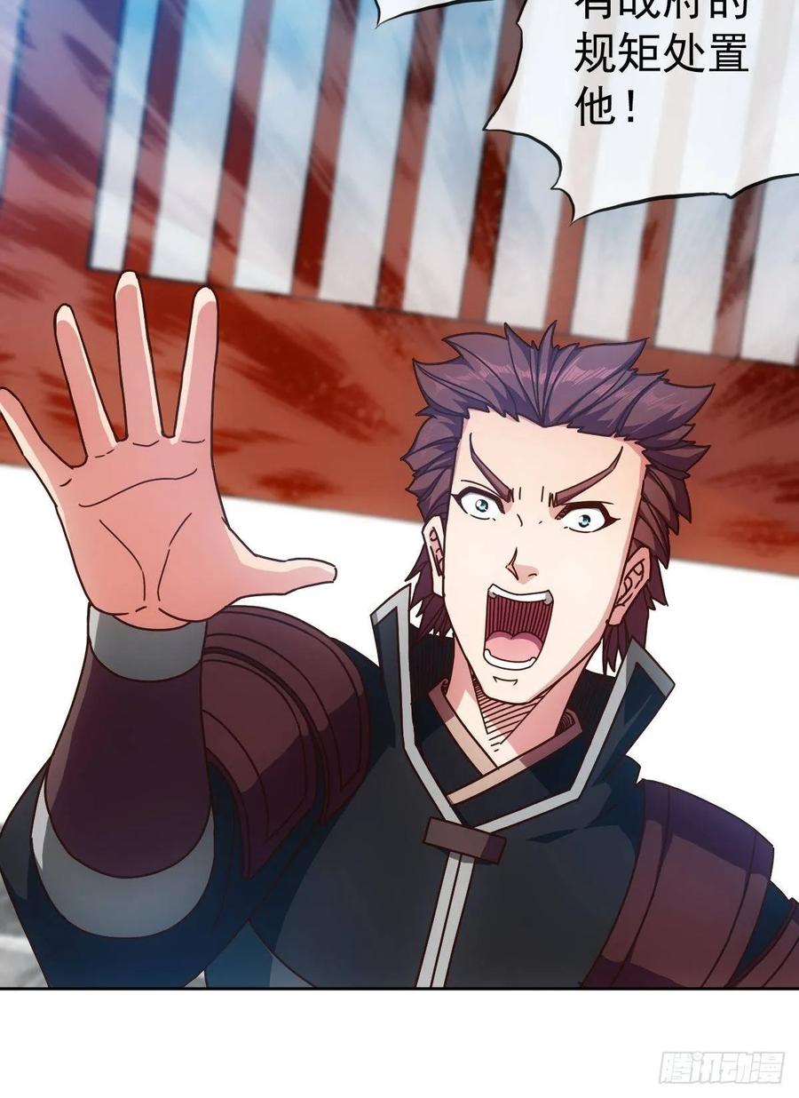 第95话：反击！~14