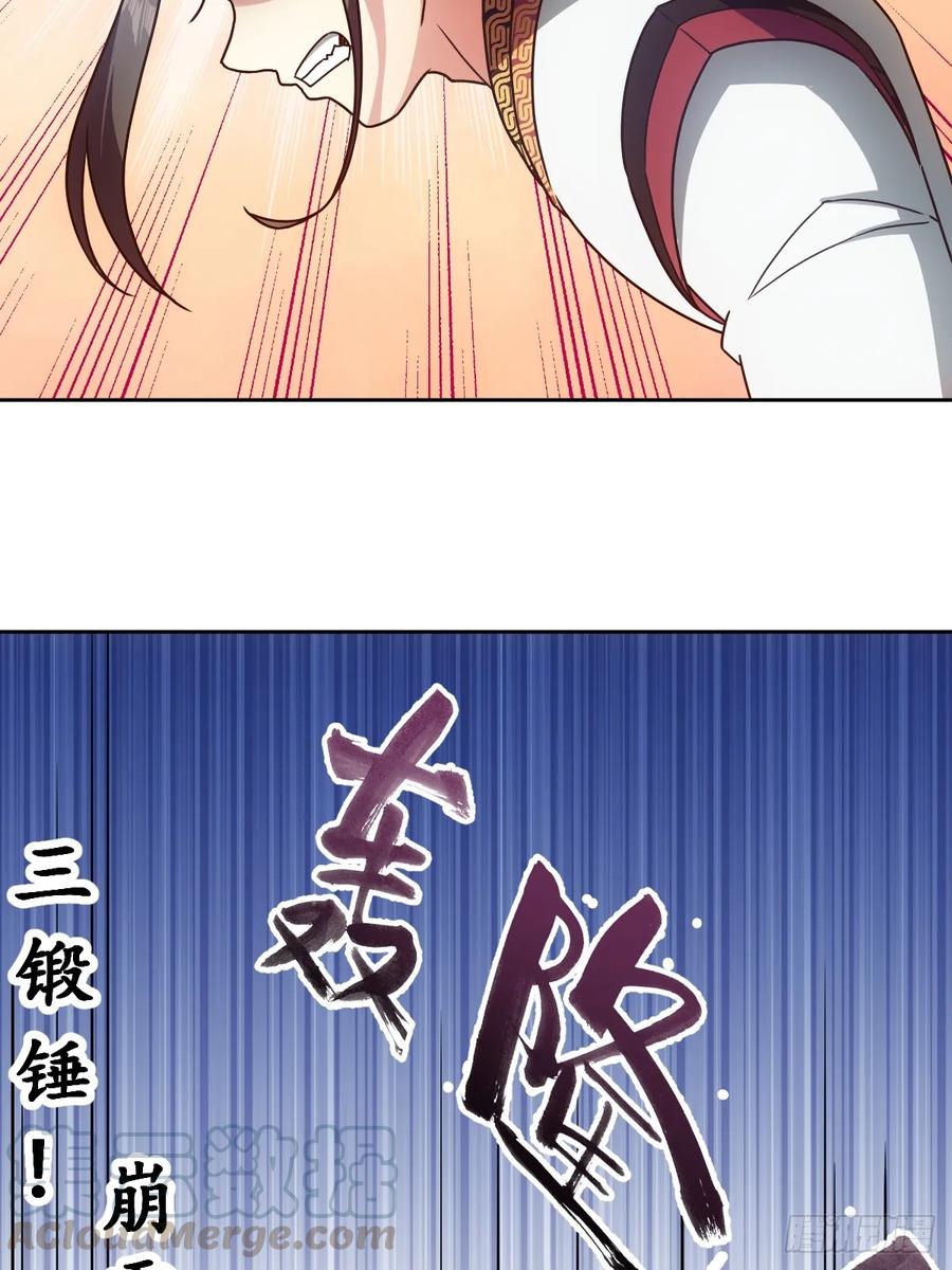 第92画：欧阳家~30