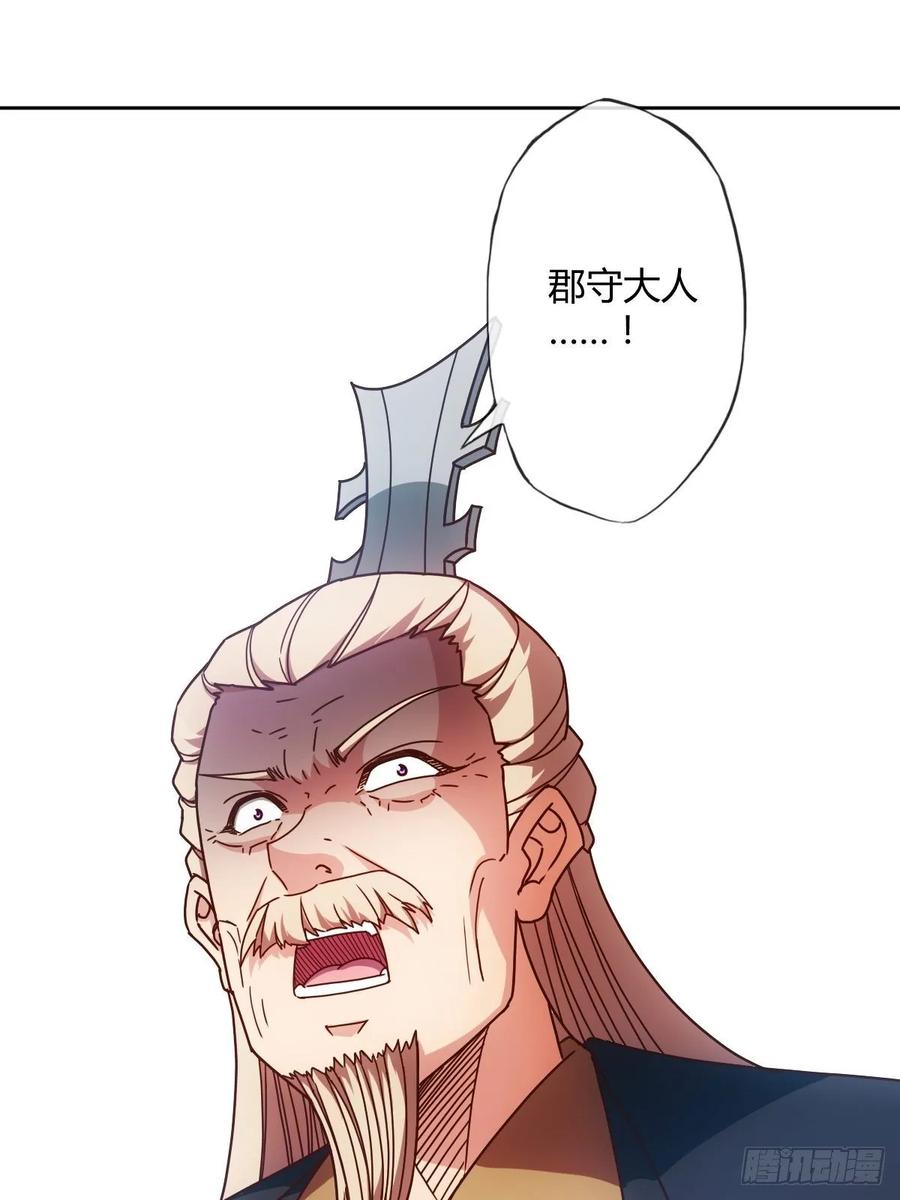 第93话：铁矿脉28
