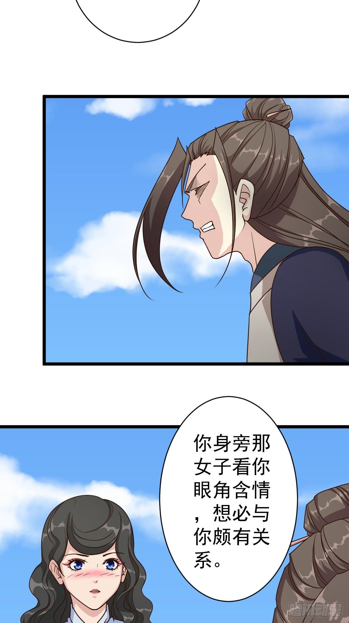 第115话：回家5