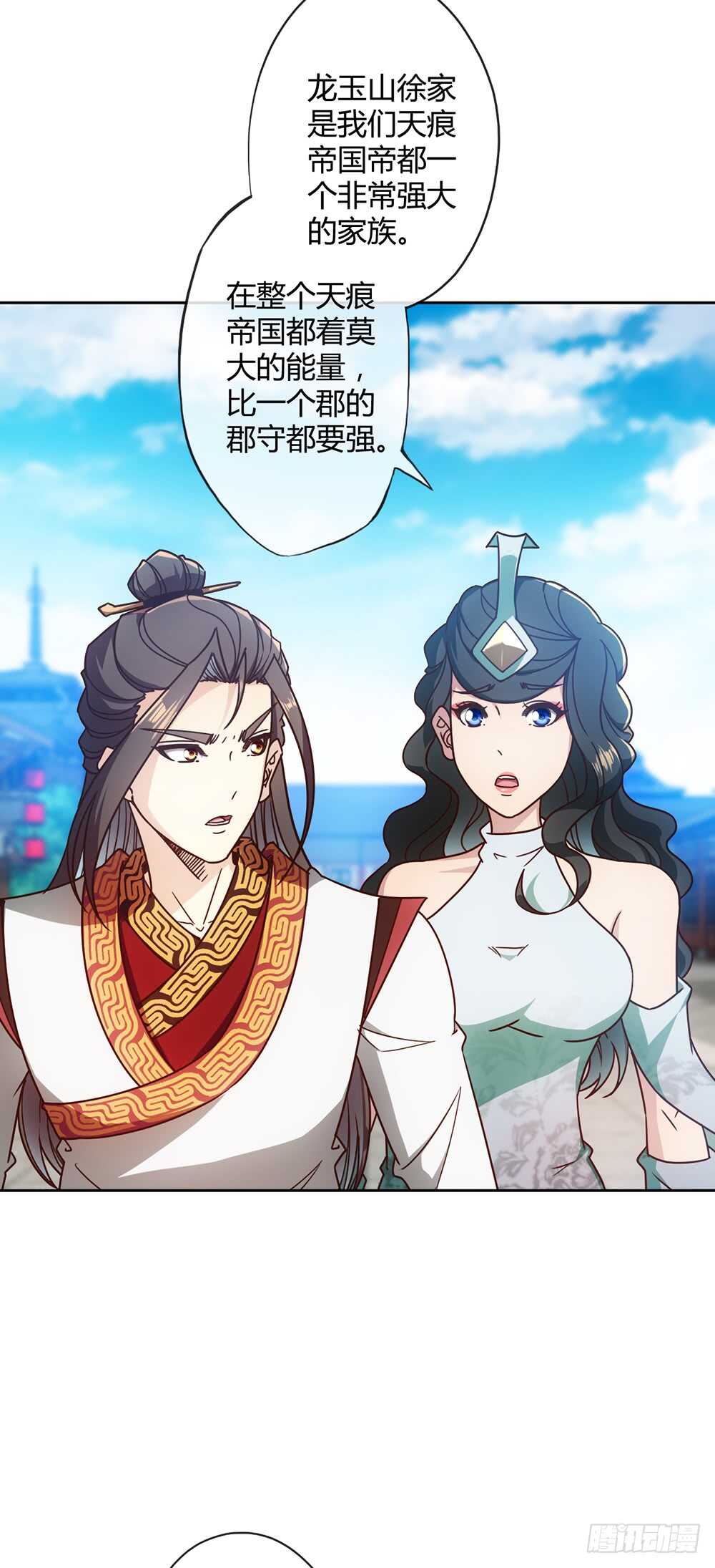 第55话：两个师傅！22