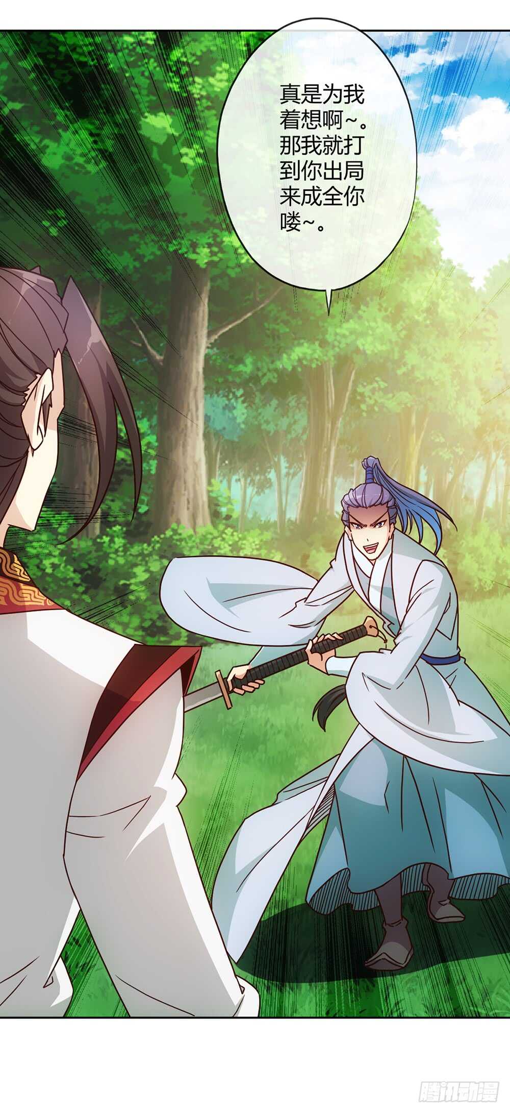 第37话：打不赢不跑你当我傻呀！29
