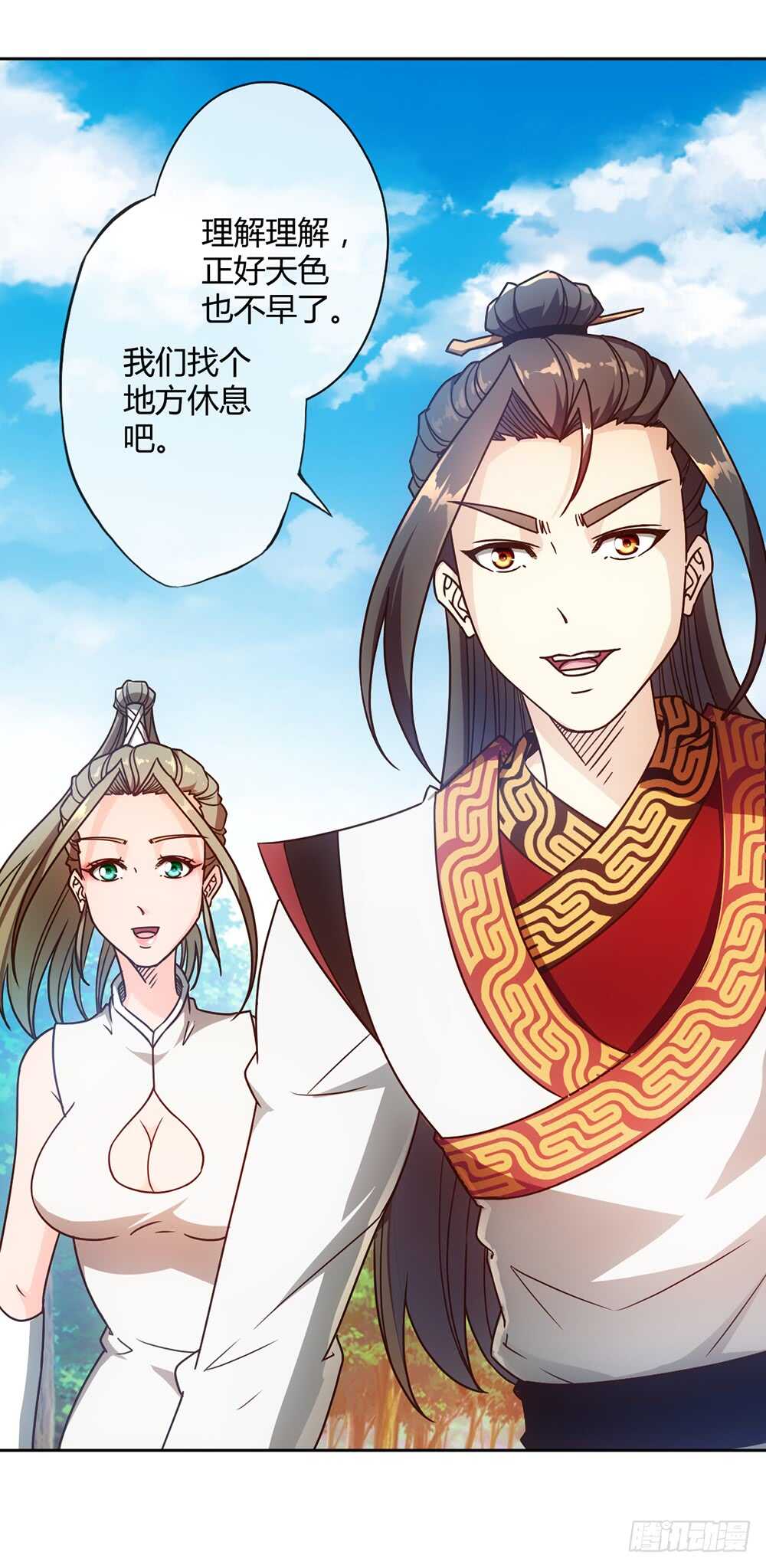 第44话：你们要保护好自己呦！3