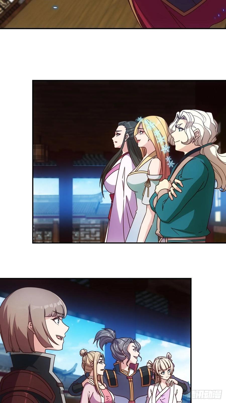 第105话：赌斗！22