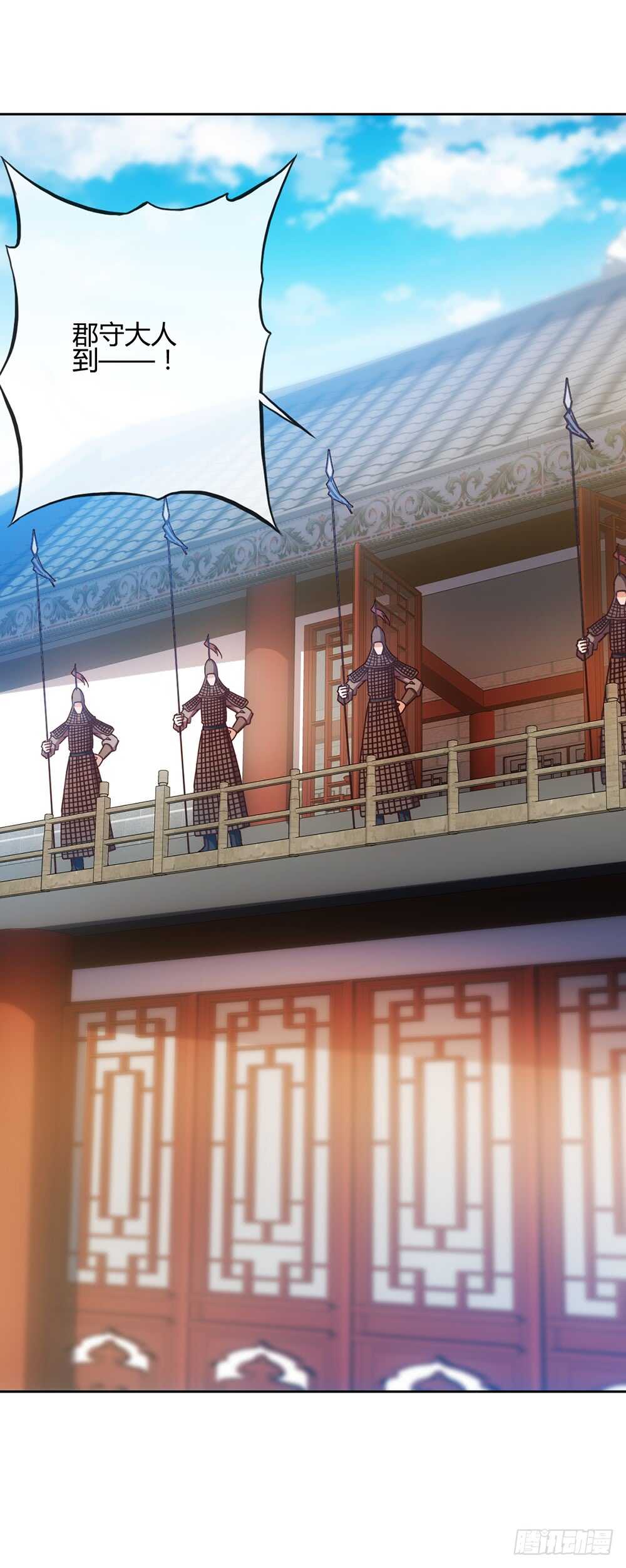 第59话：擂台赛！9