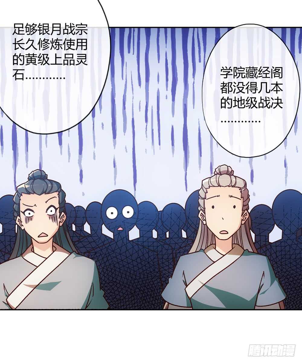 第46话：开宝箱！10