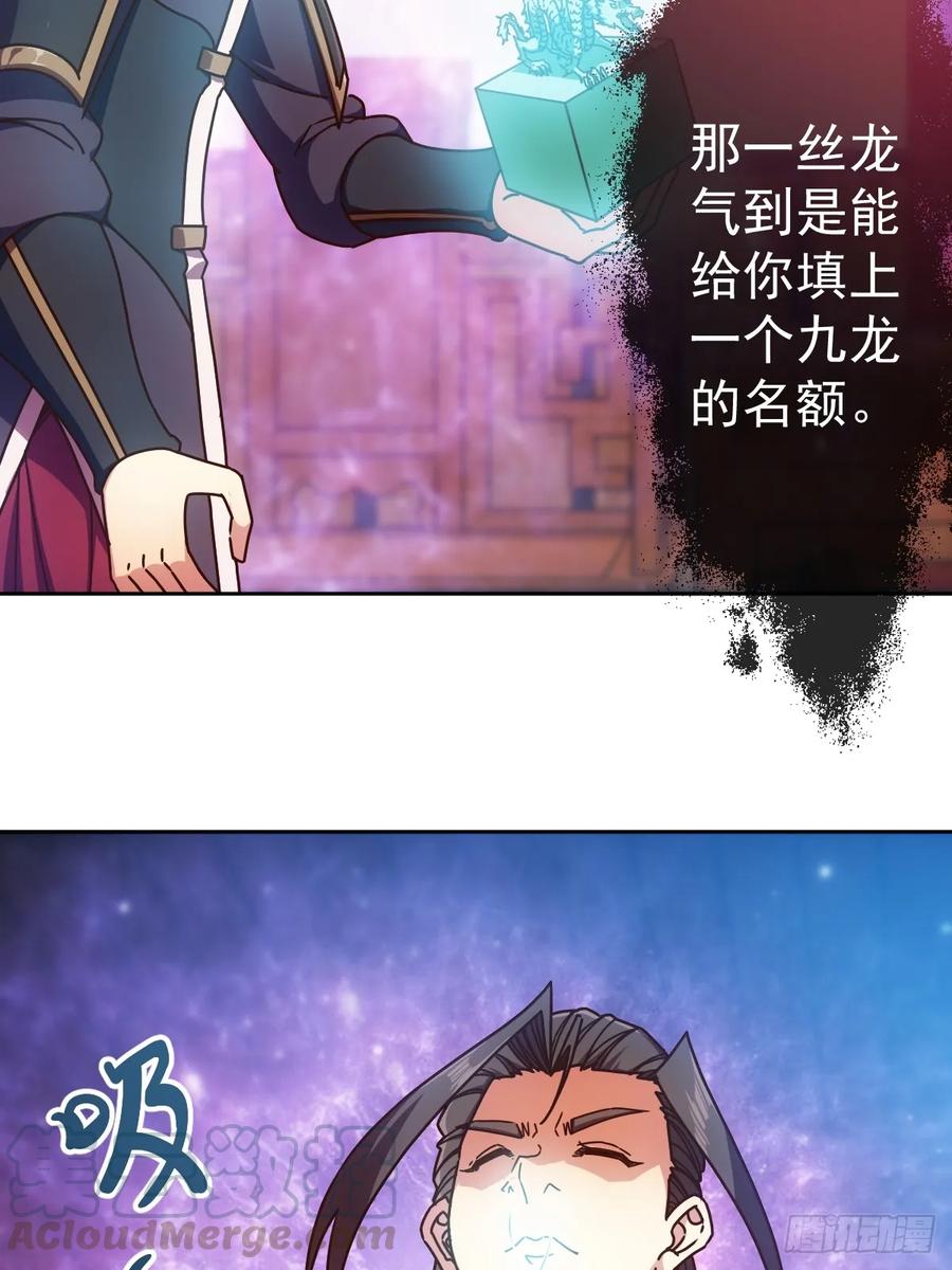 第96话：月桂图21